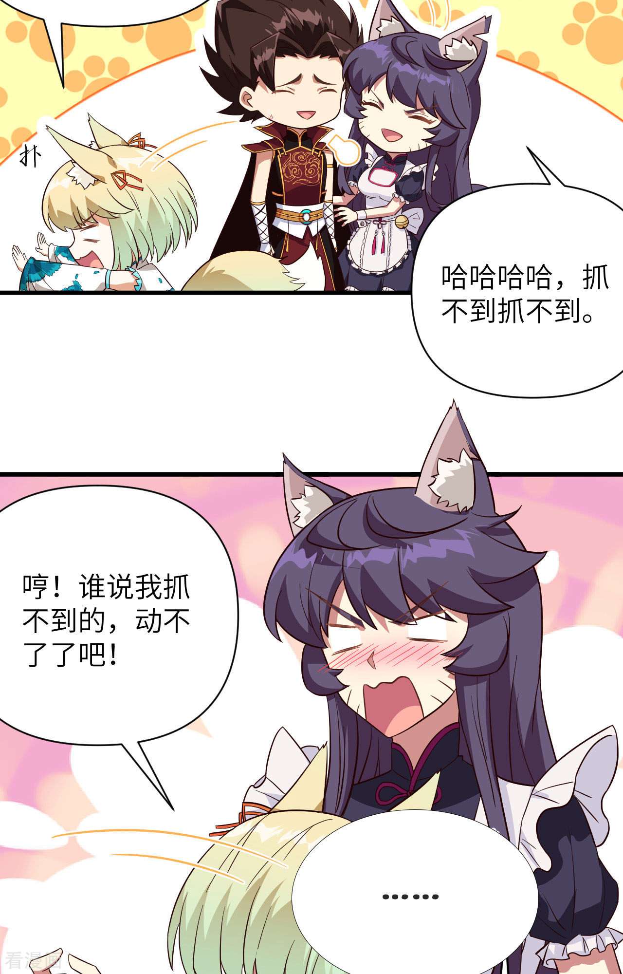 从今天开始当城主334话
