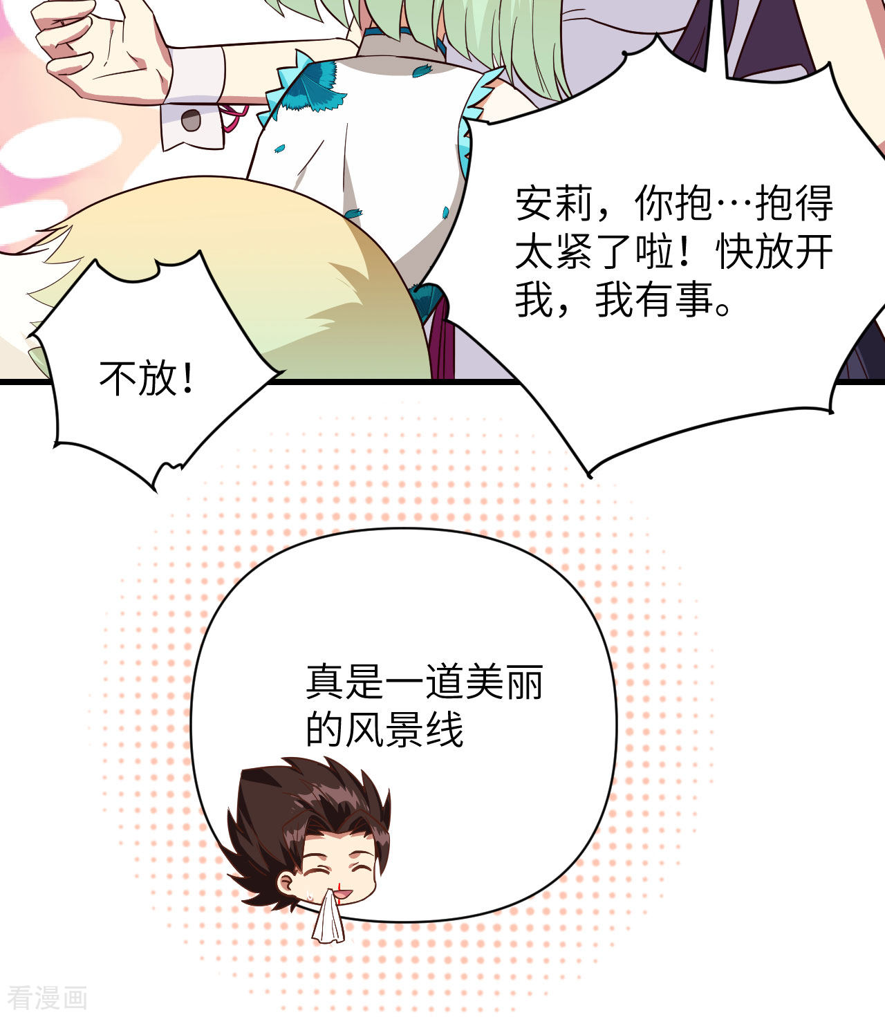 从今天开始当城主334话