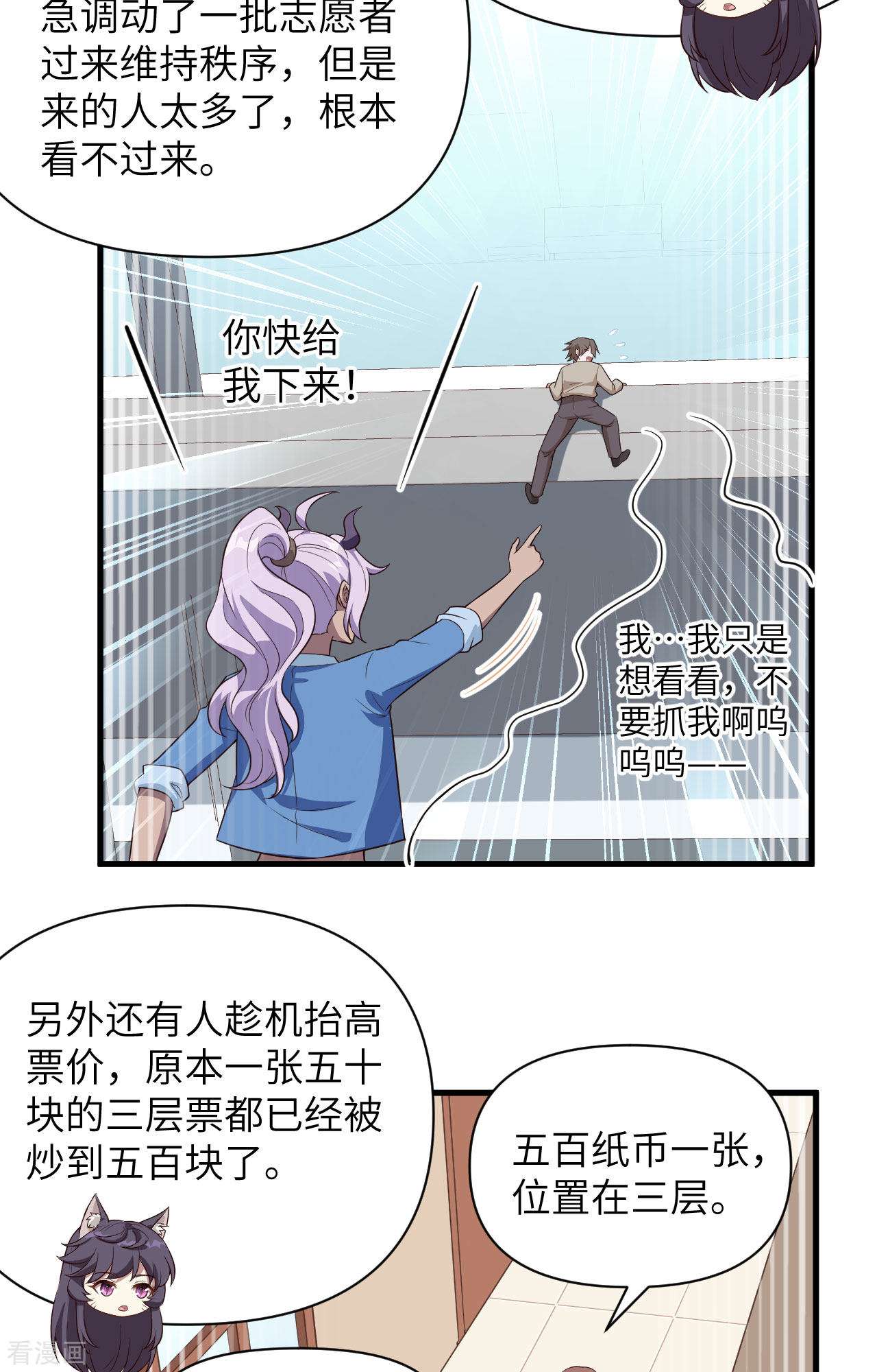 从今天开始当城主334话