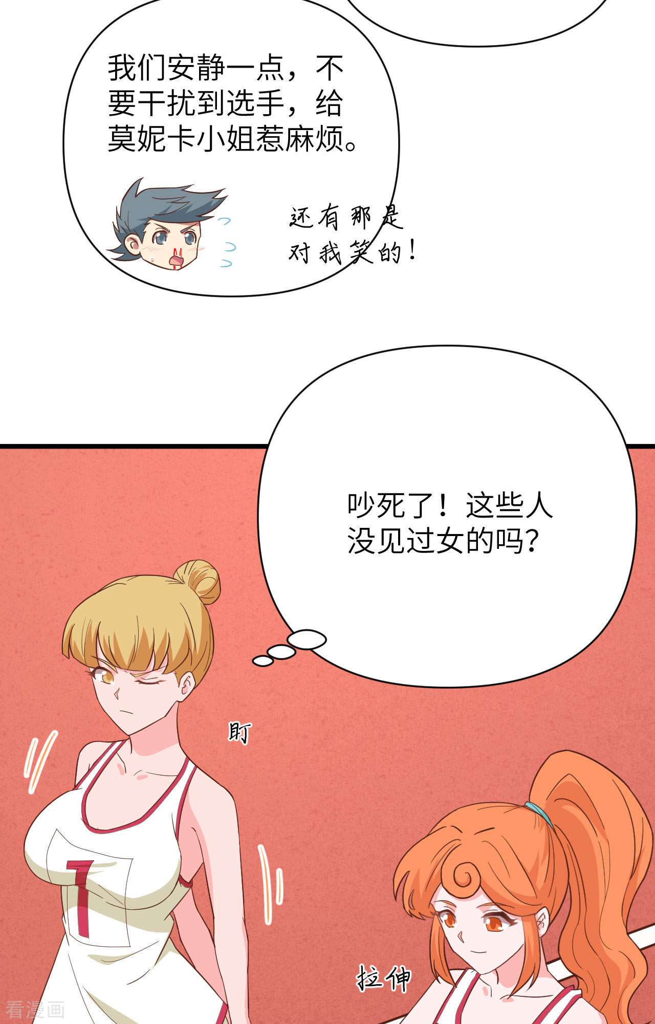 从今天开始当城主334话