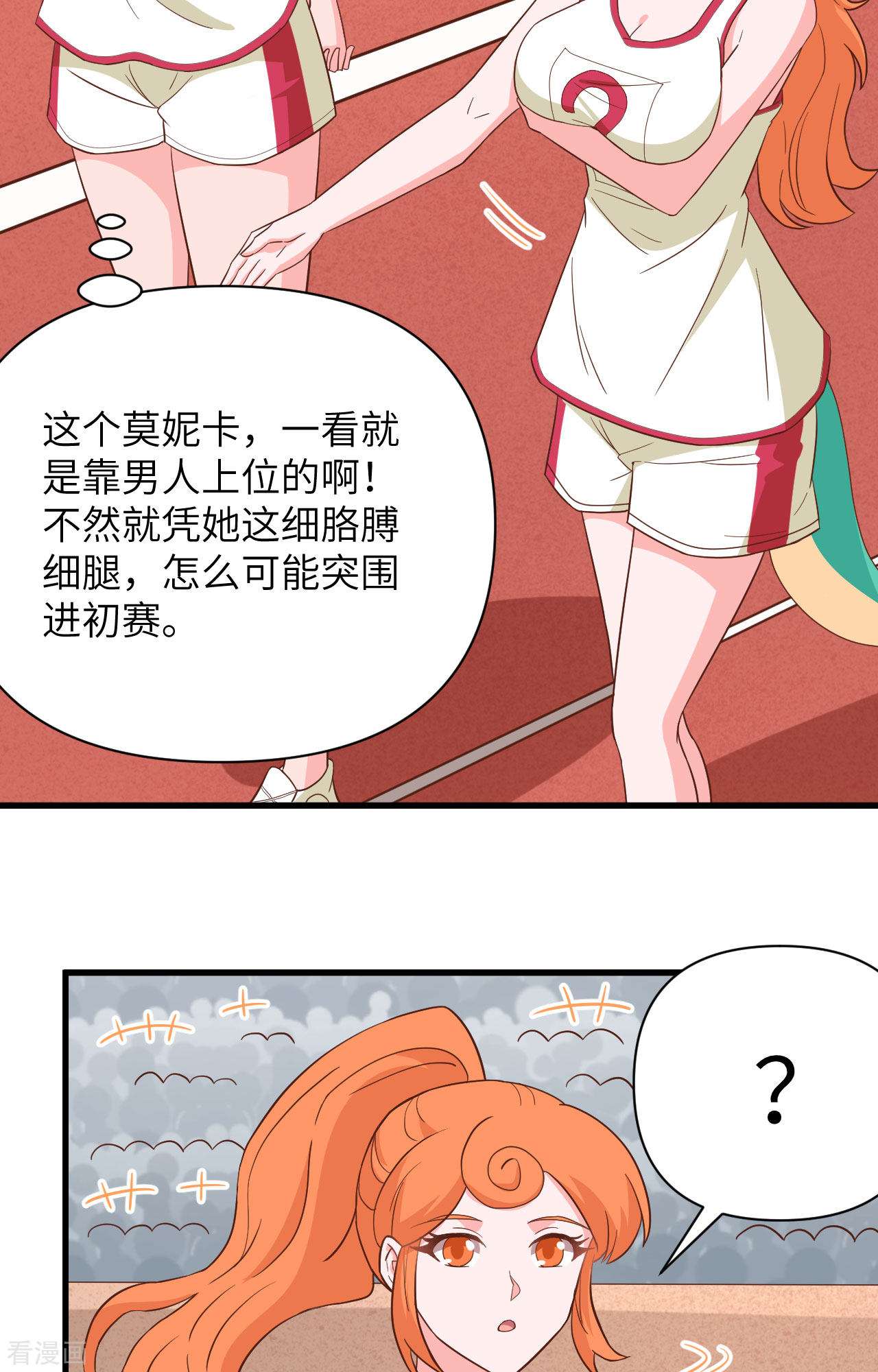 从今天开始当城主334话