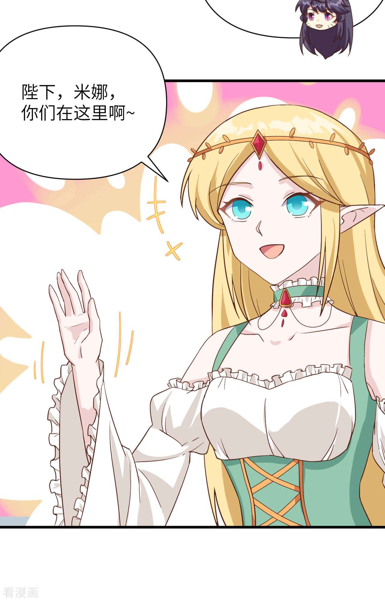 从今天开始当城主335话
