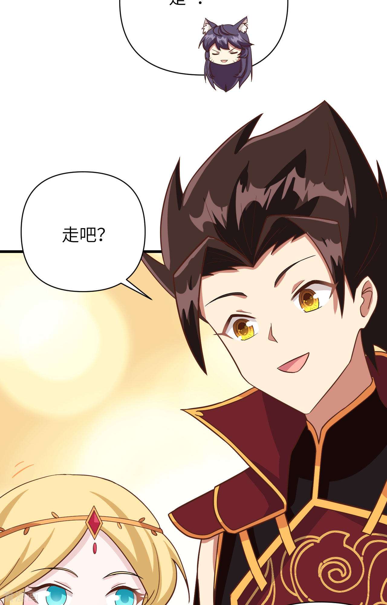 从今天开始当城主335话