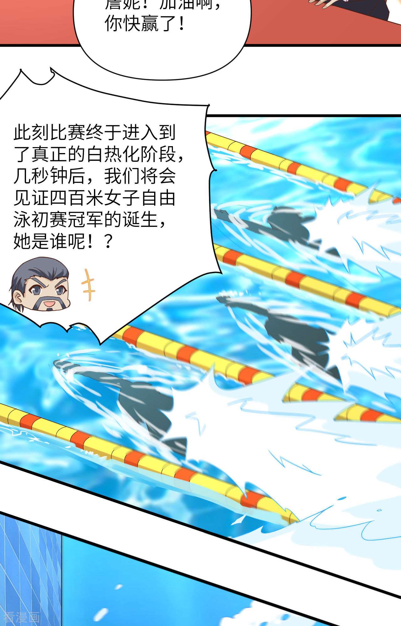 从今天开始当城主335话