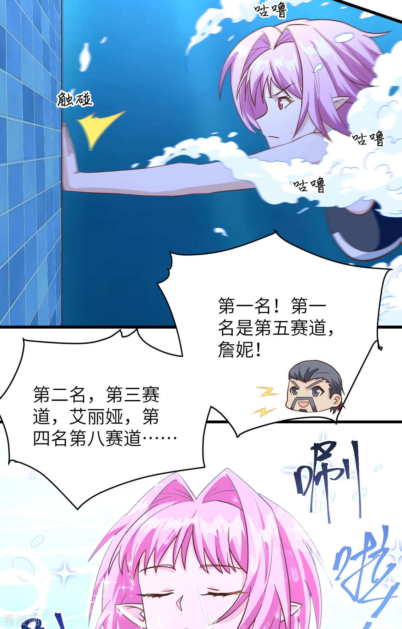 从今天开始当城主335话