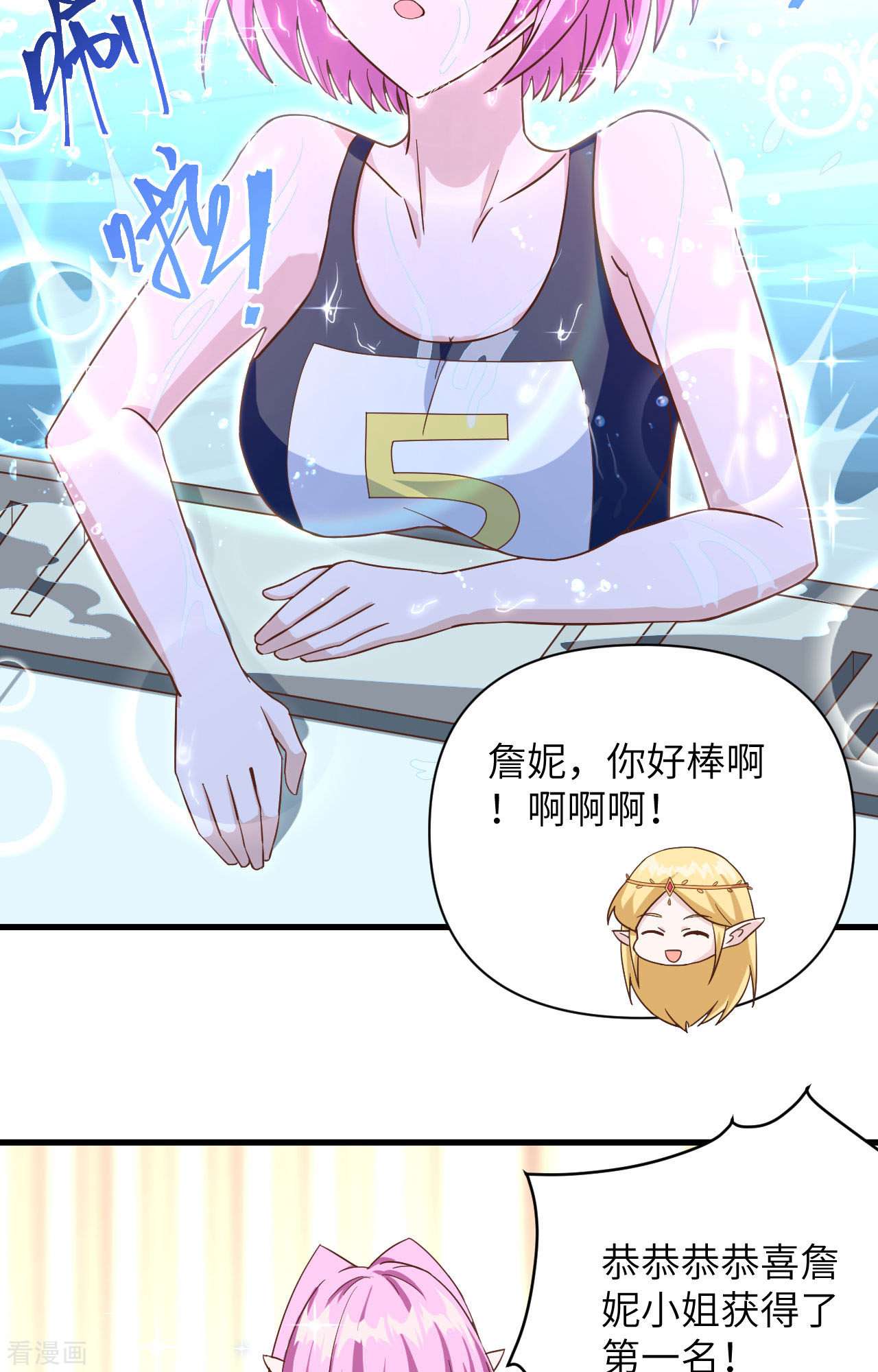 从今天开始当城主335话