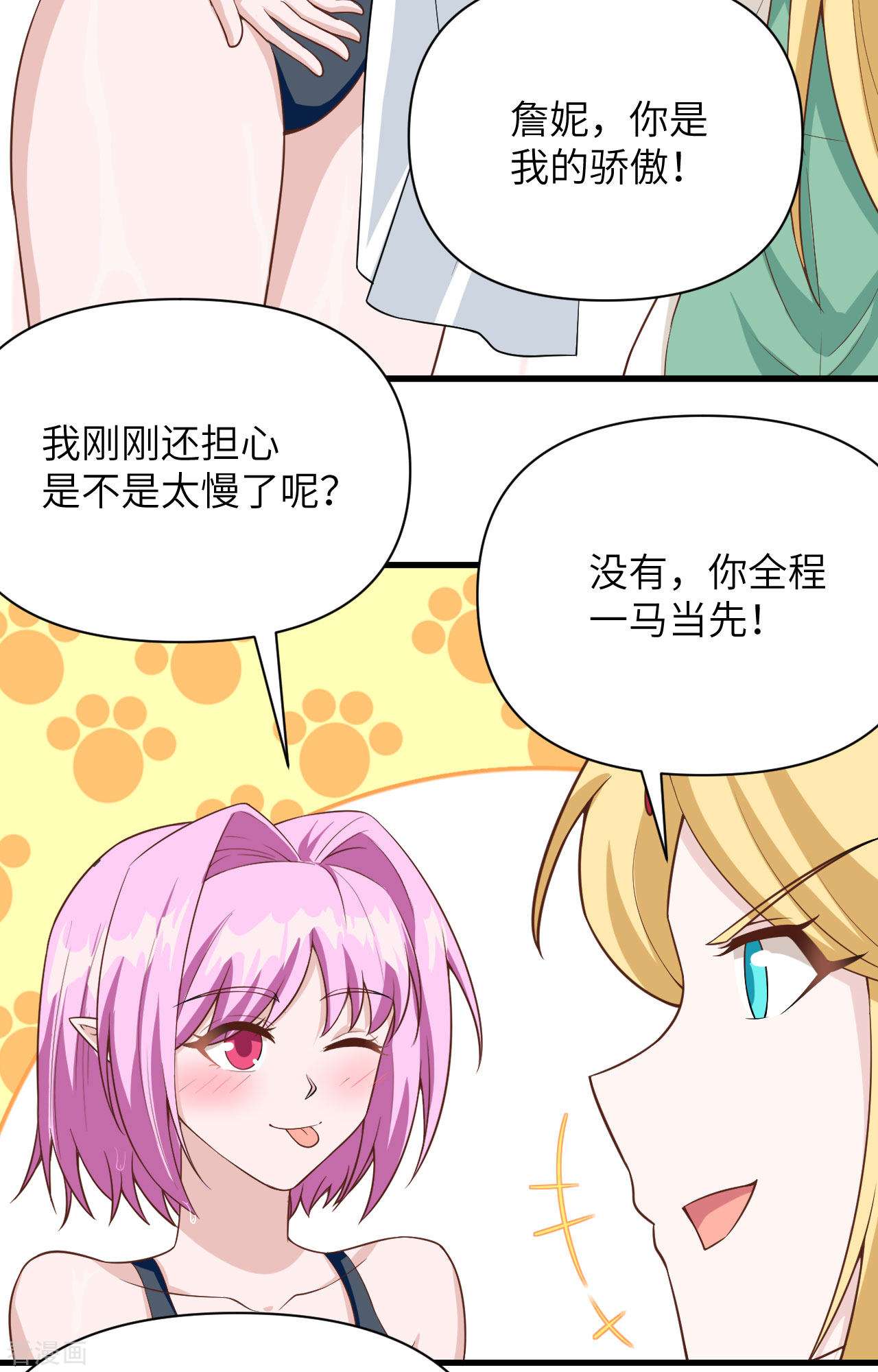 从今天开始当城主335话