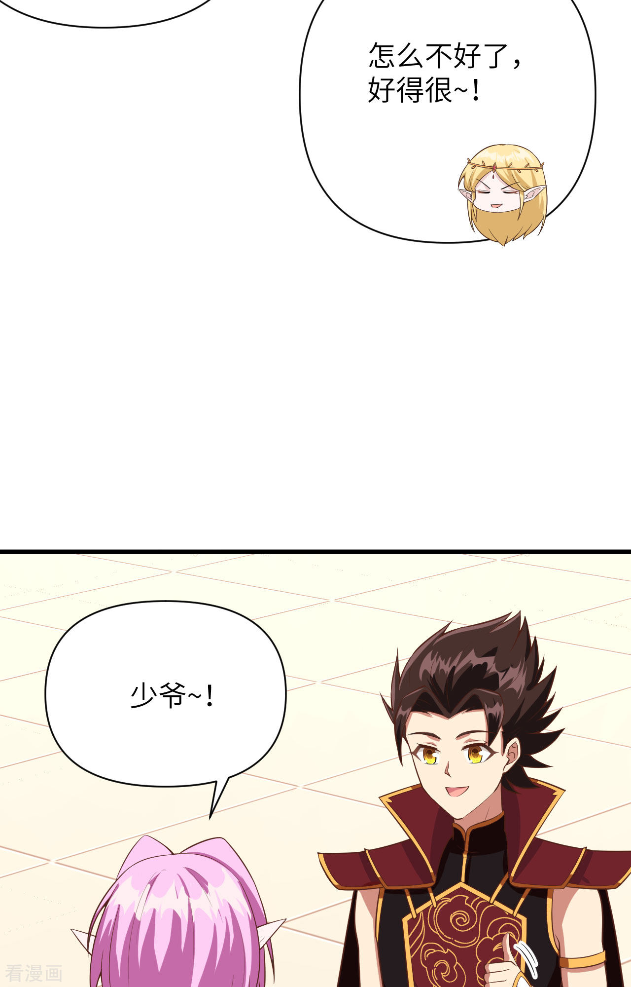 从今天开始当城主335话