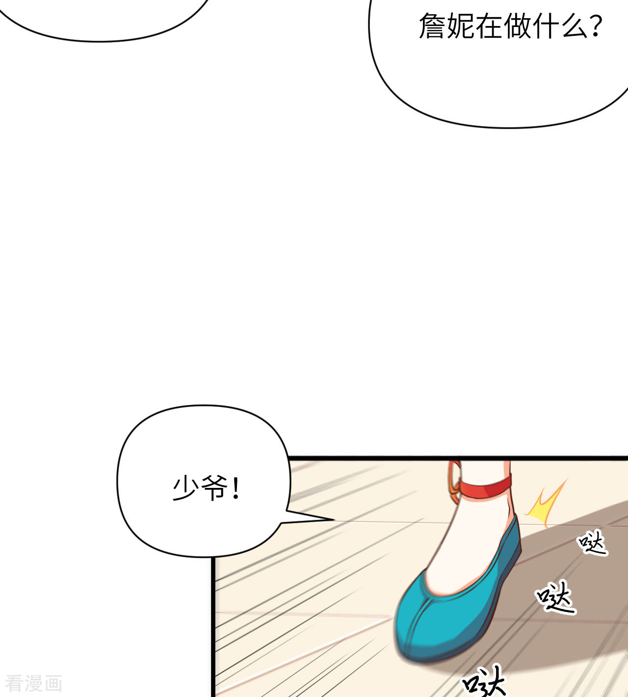 从今天开始当城主335话