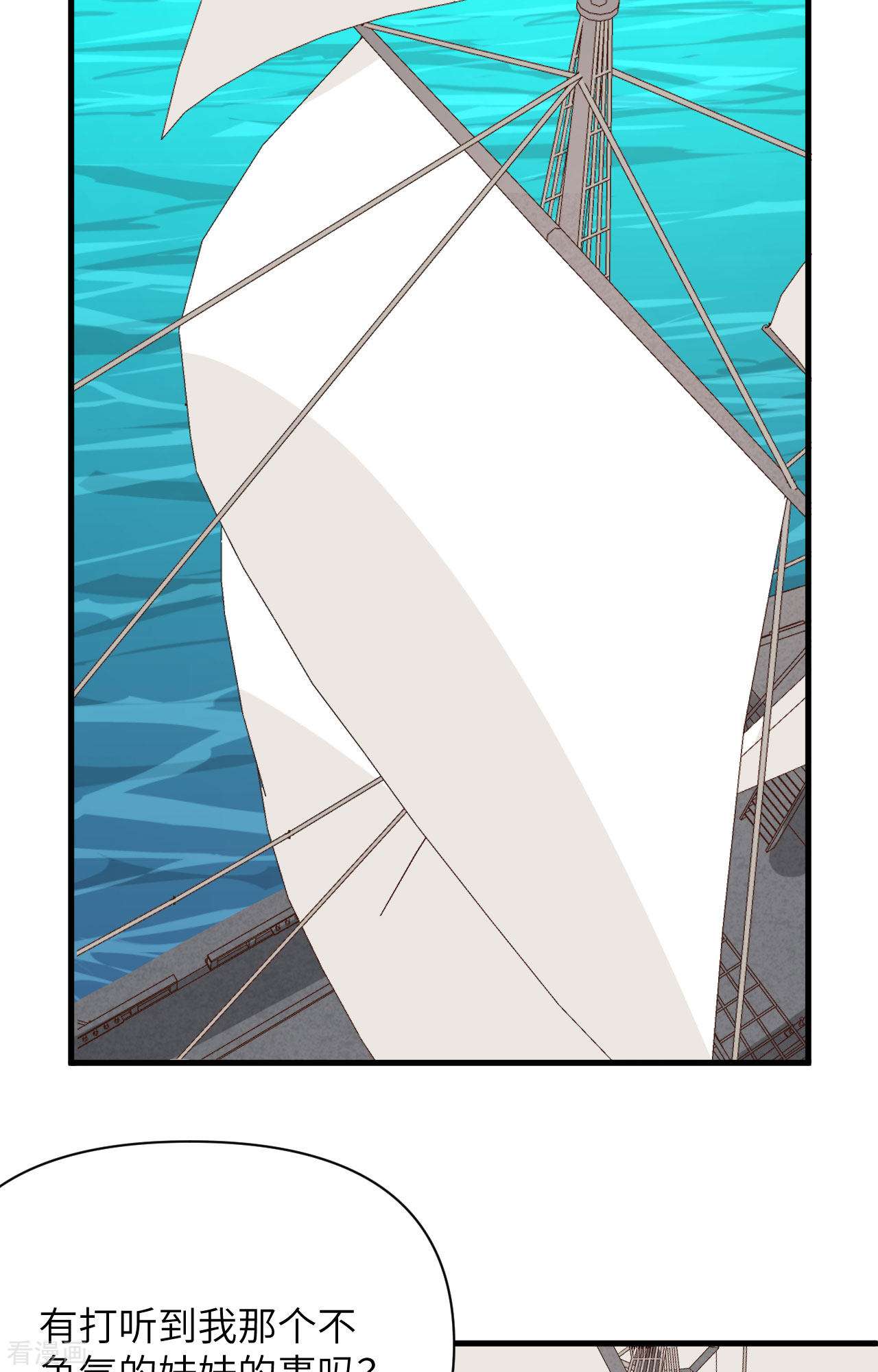 从今天开始当城主335话