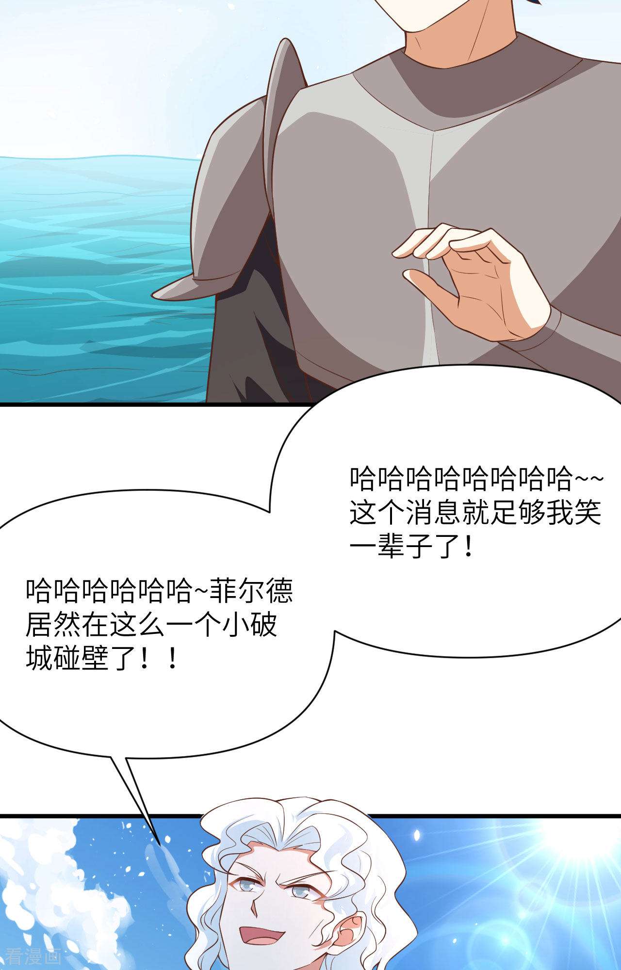 从今天开始当城主335话