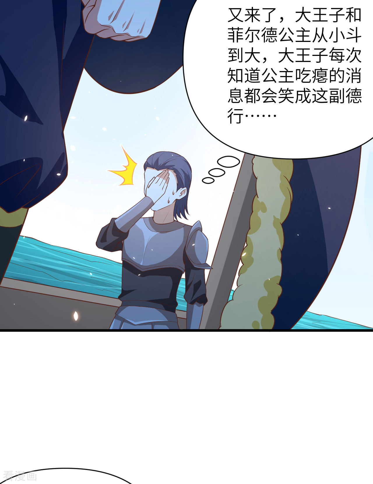 从今天开始当城主335话