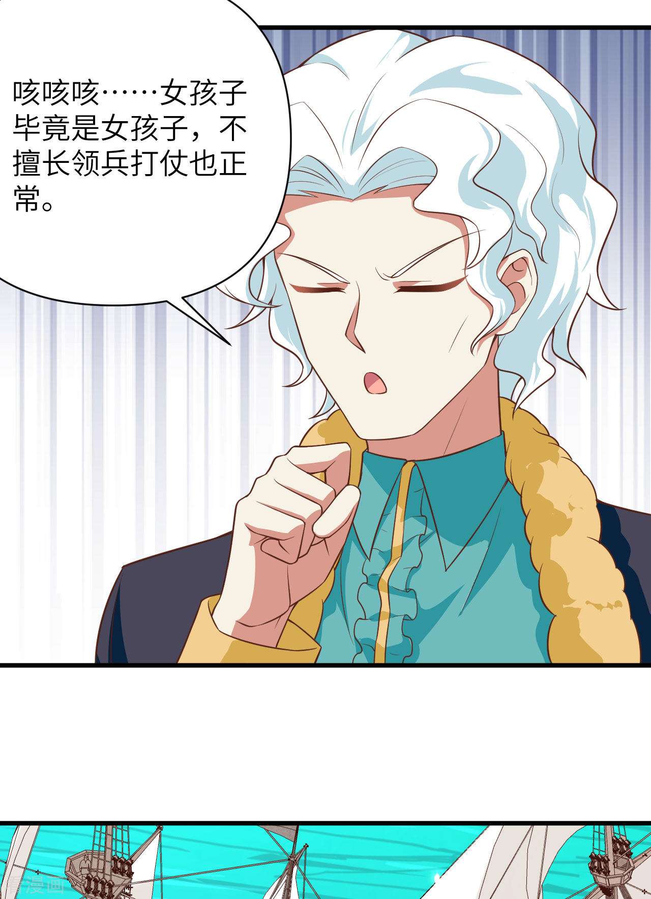 从今天开始当城主335话