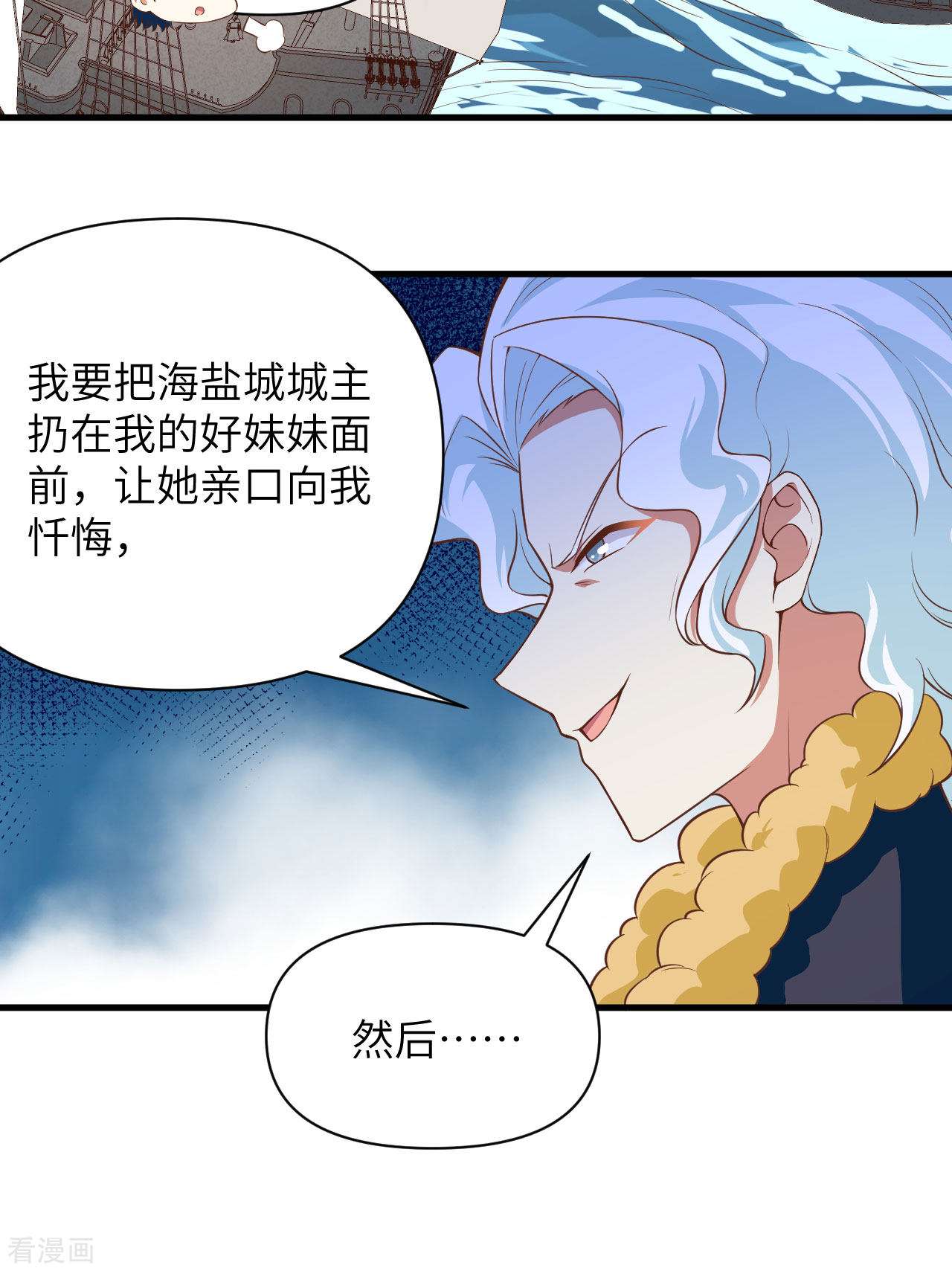 从今天开始当城主335话