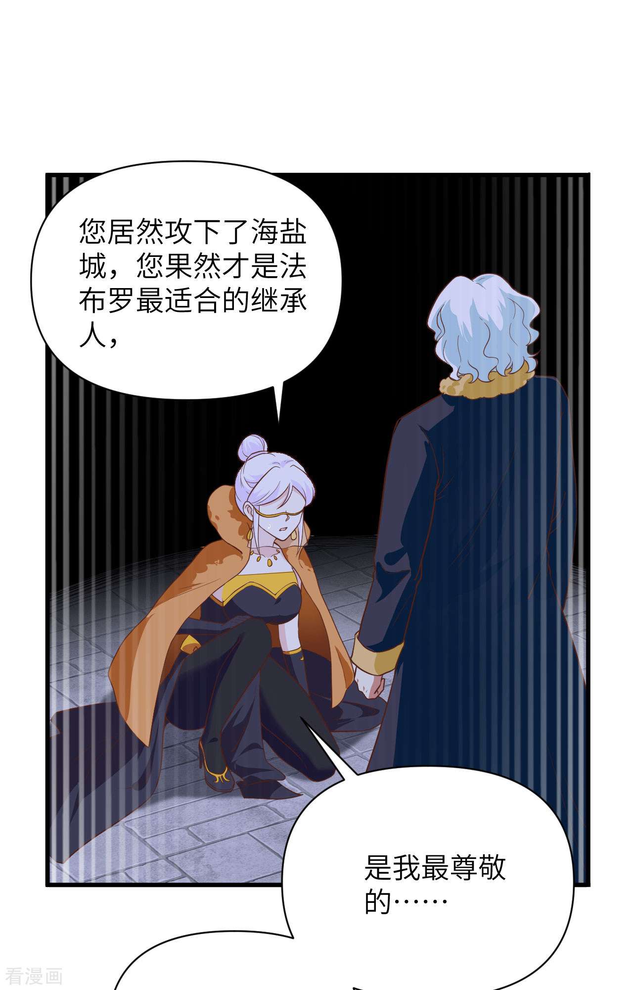 从今天开始当城主335话