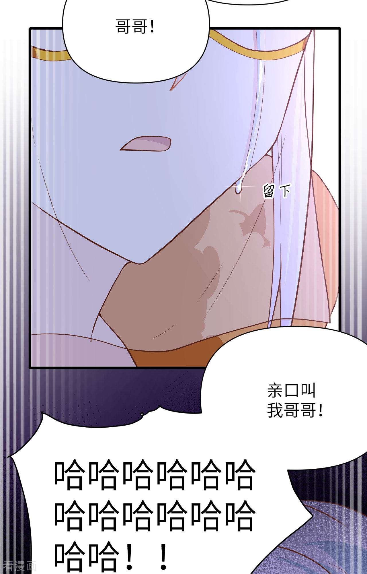 从今天开始当城主335话