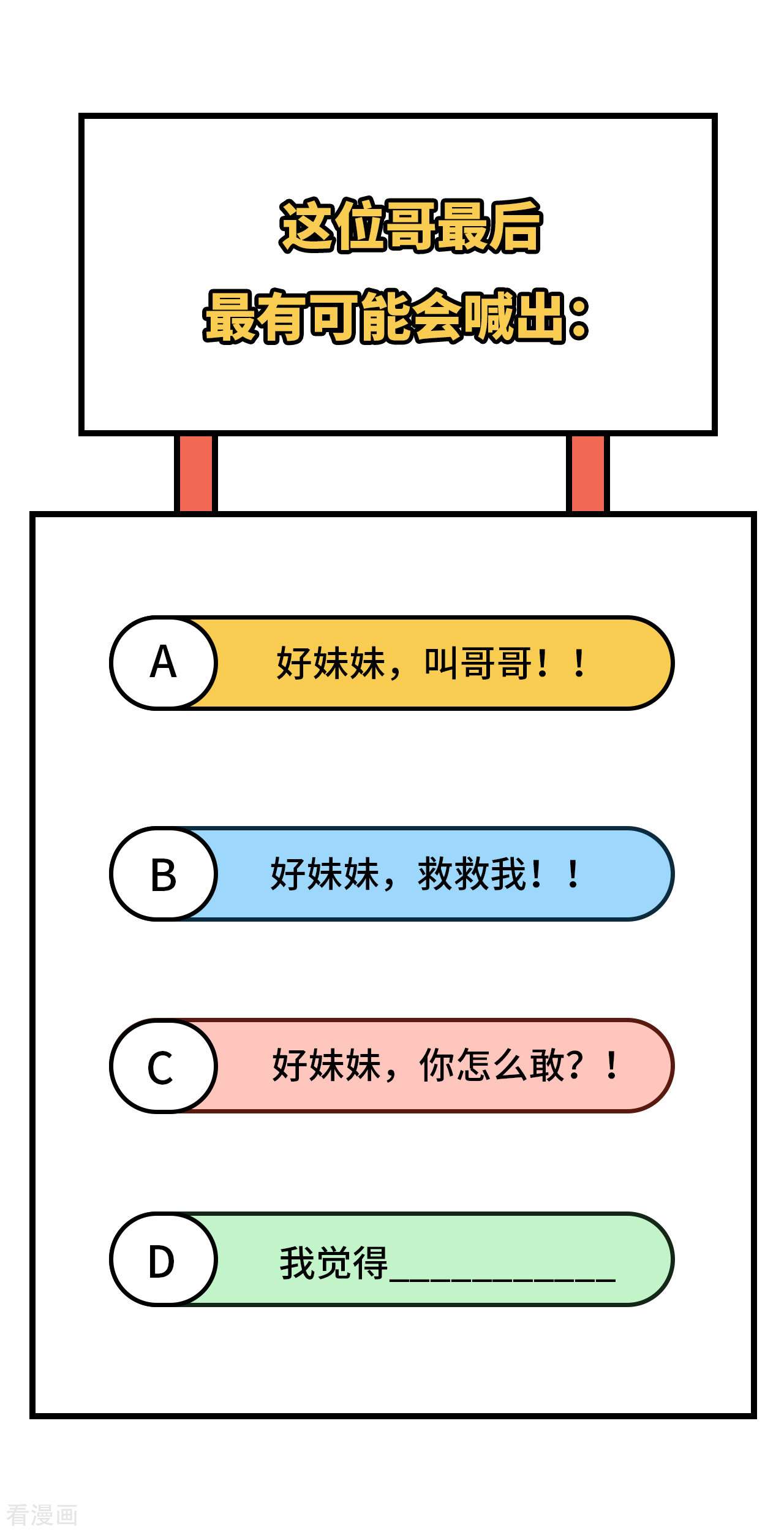 从今天开始当城主335话