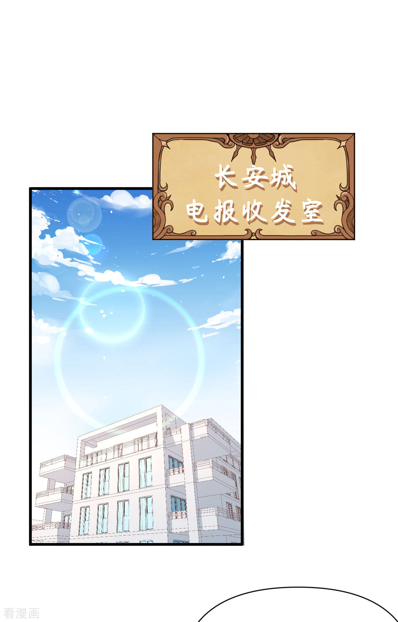 从今天开始当城主336话
