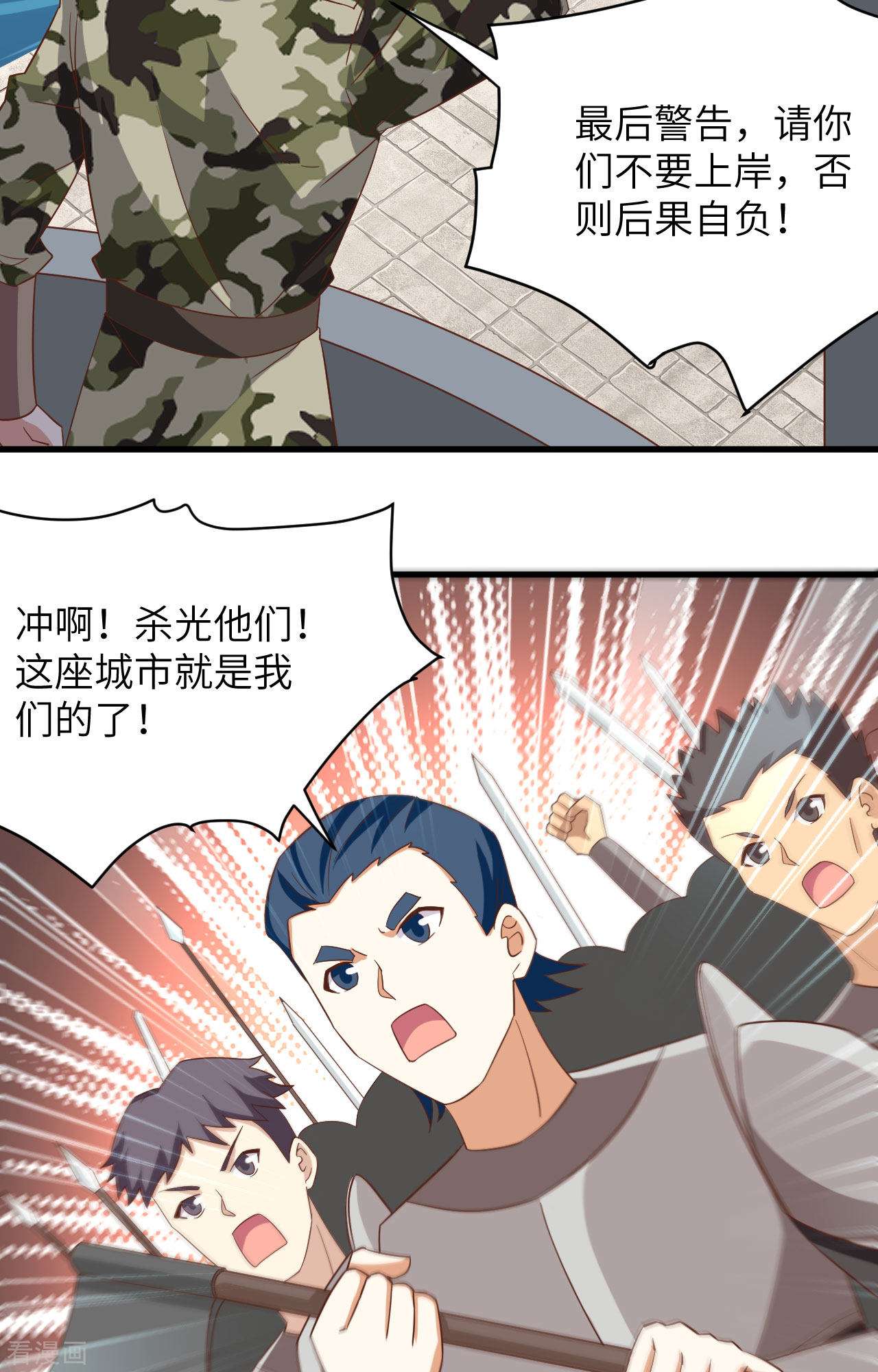从今天开始当城主336话