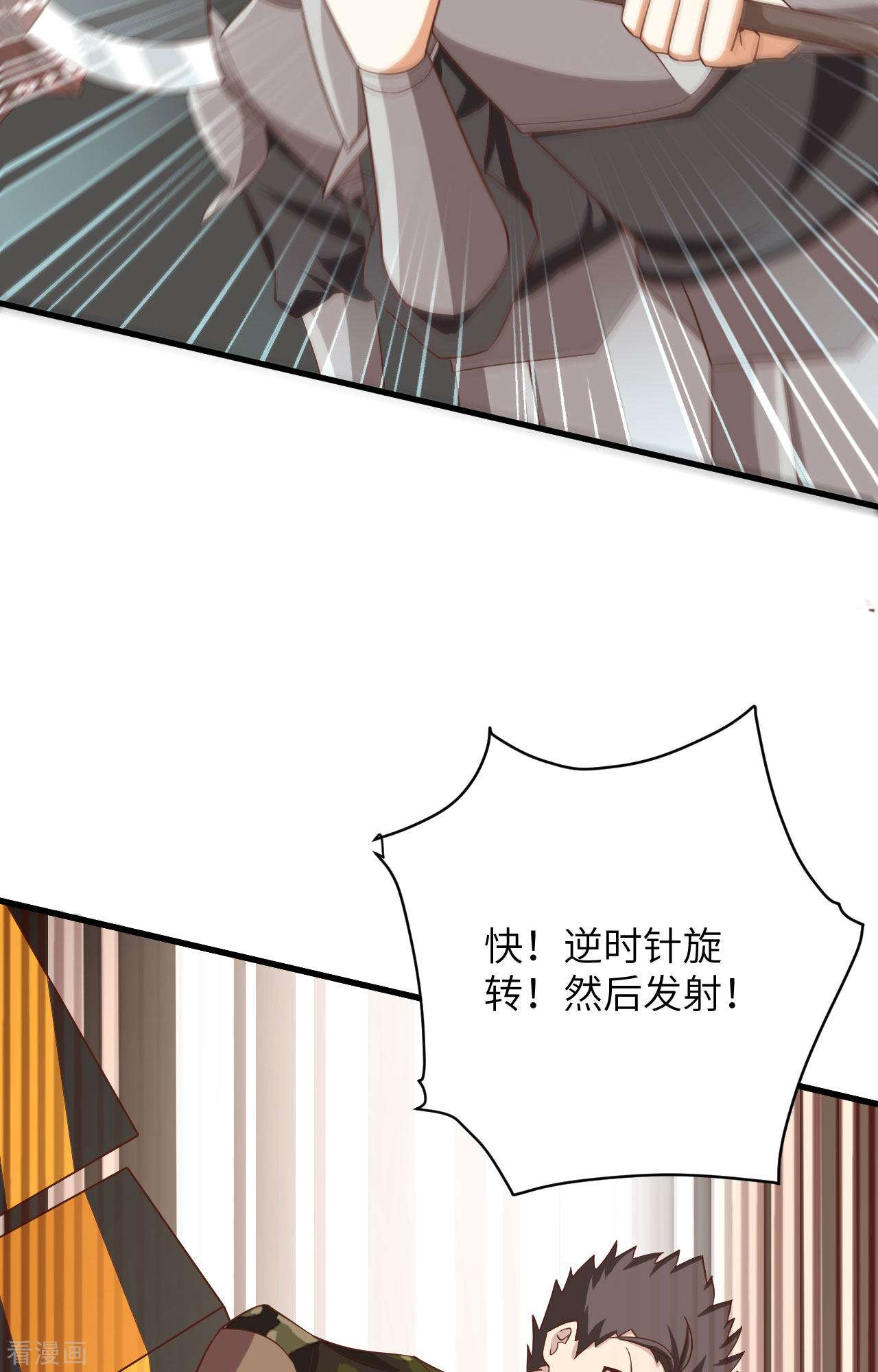 从今天开始当城主336话