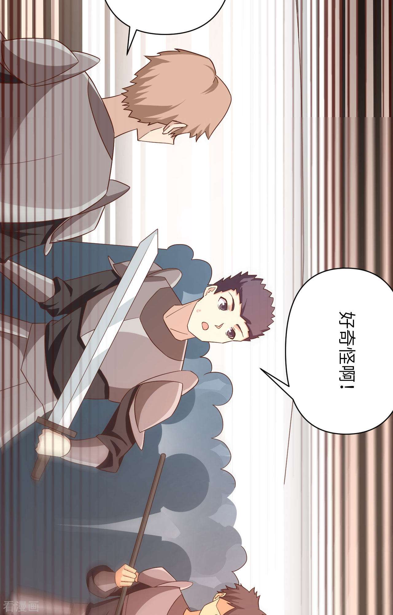 从今天开始当城主336话