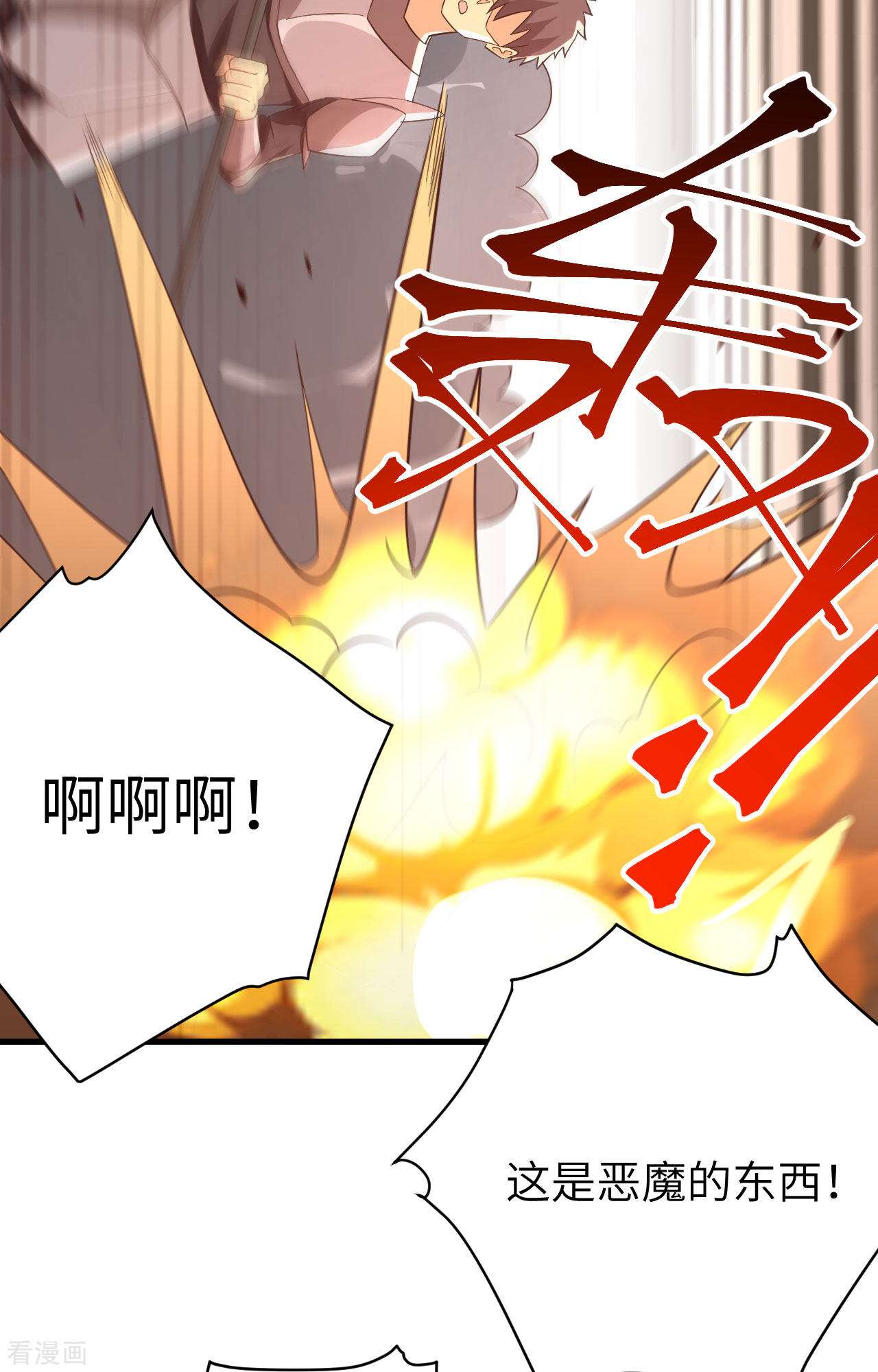 从今天开始当城主336话