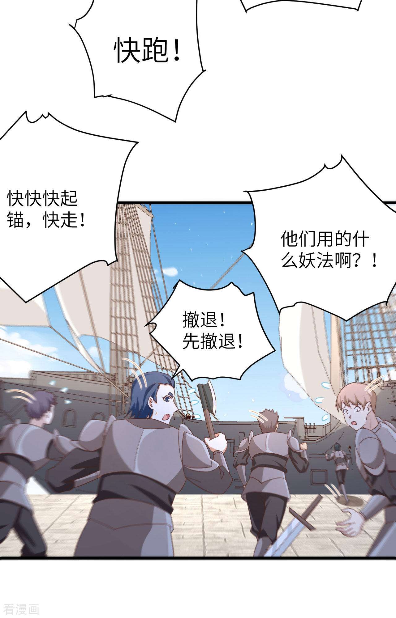 从今天开始当城主336话