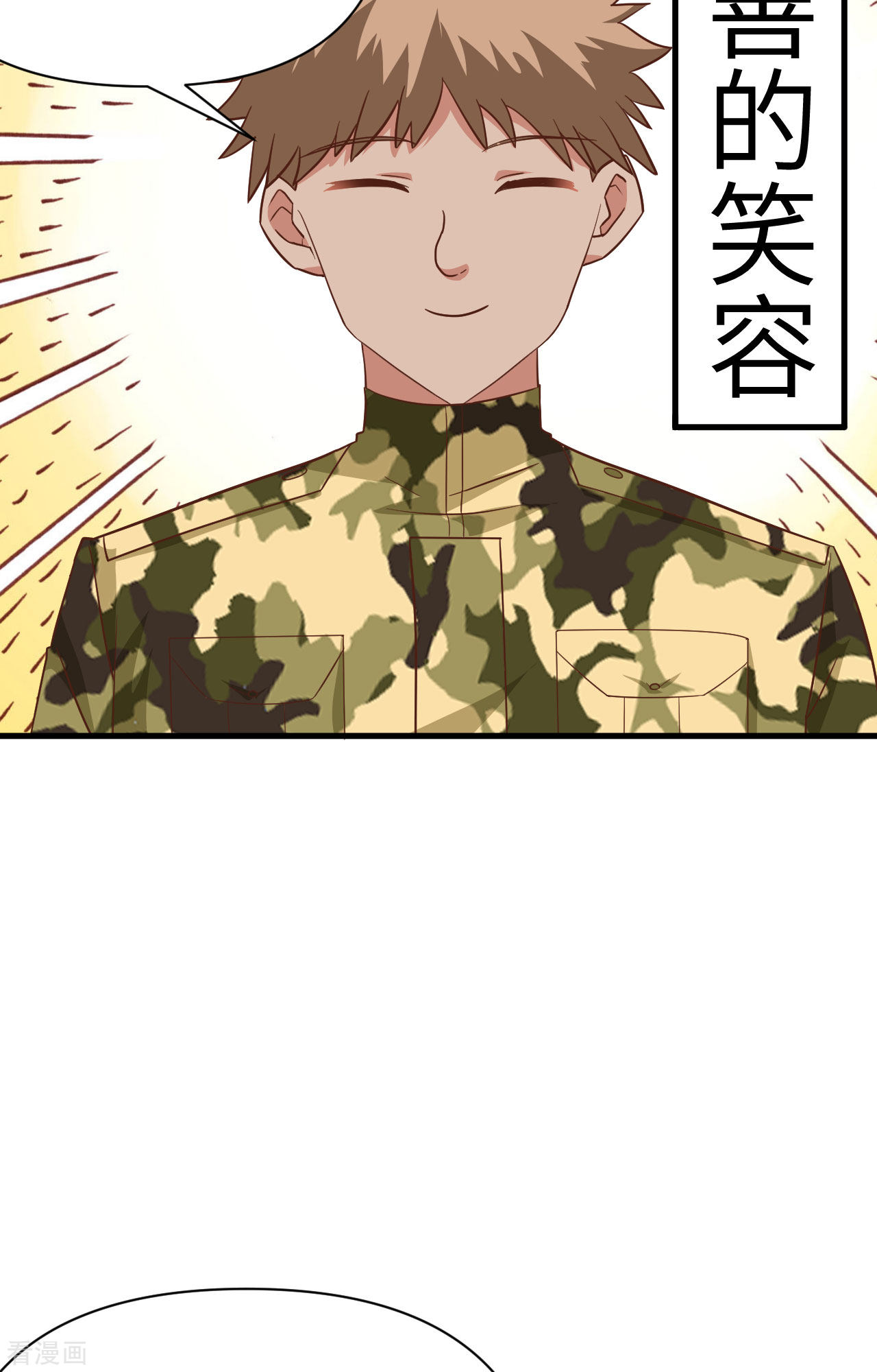 从今天开始当城主336话
