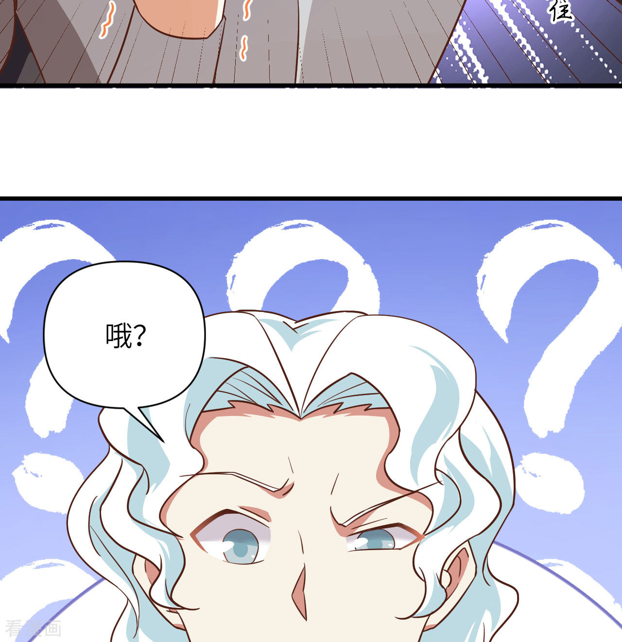 从今天开始当城主336话