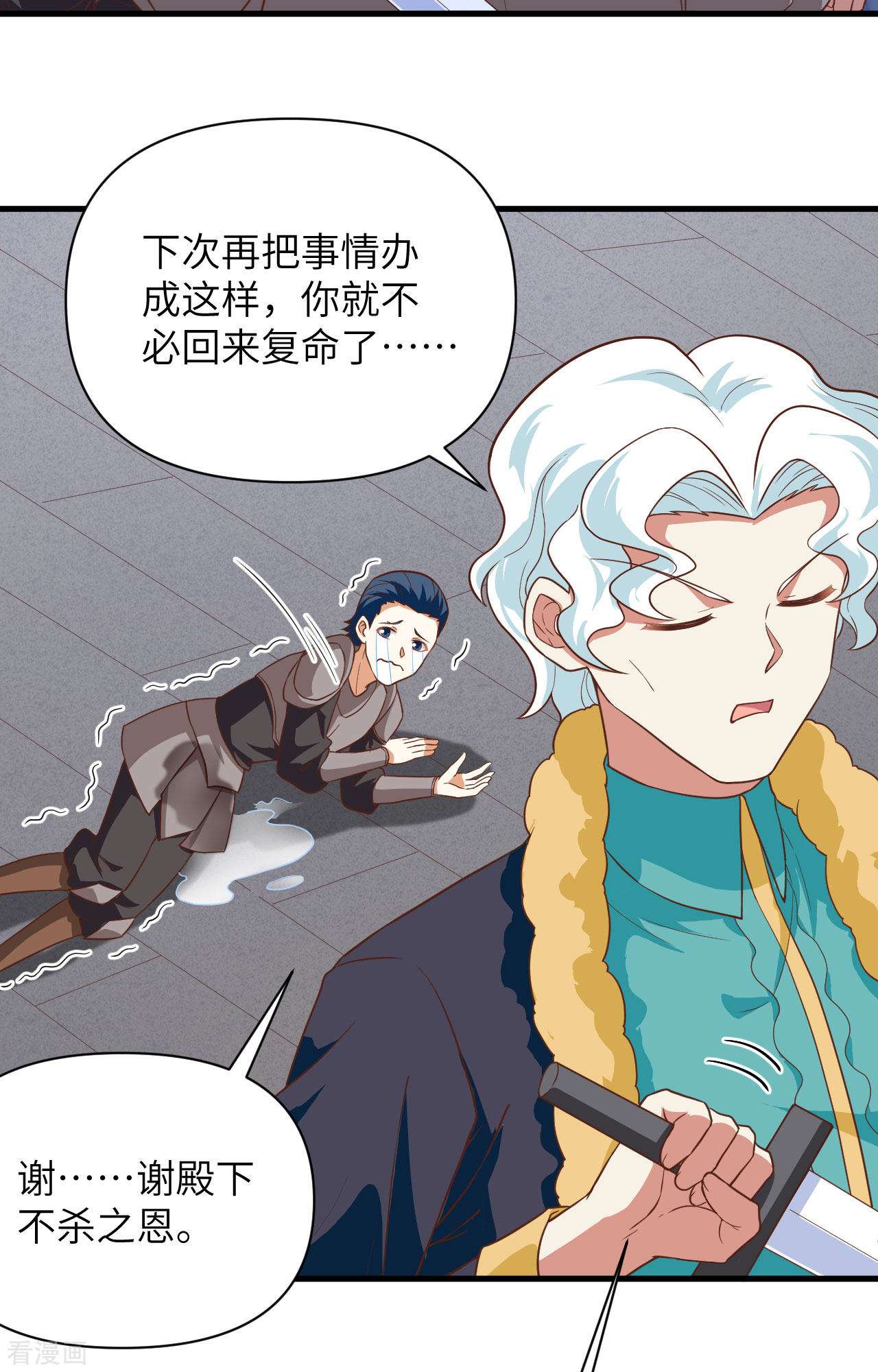 从今天开始当城主336话