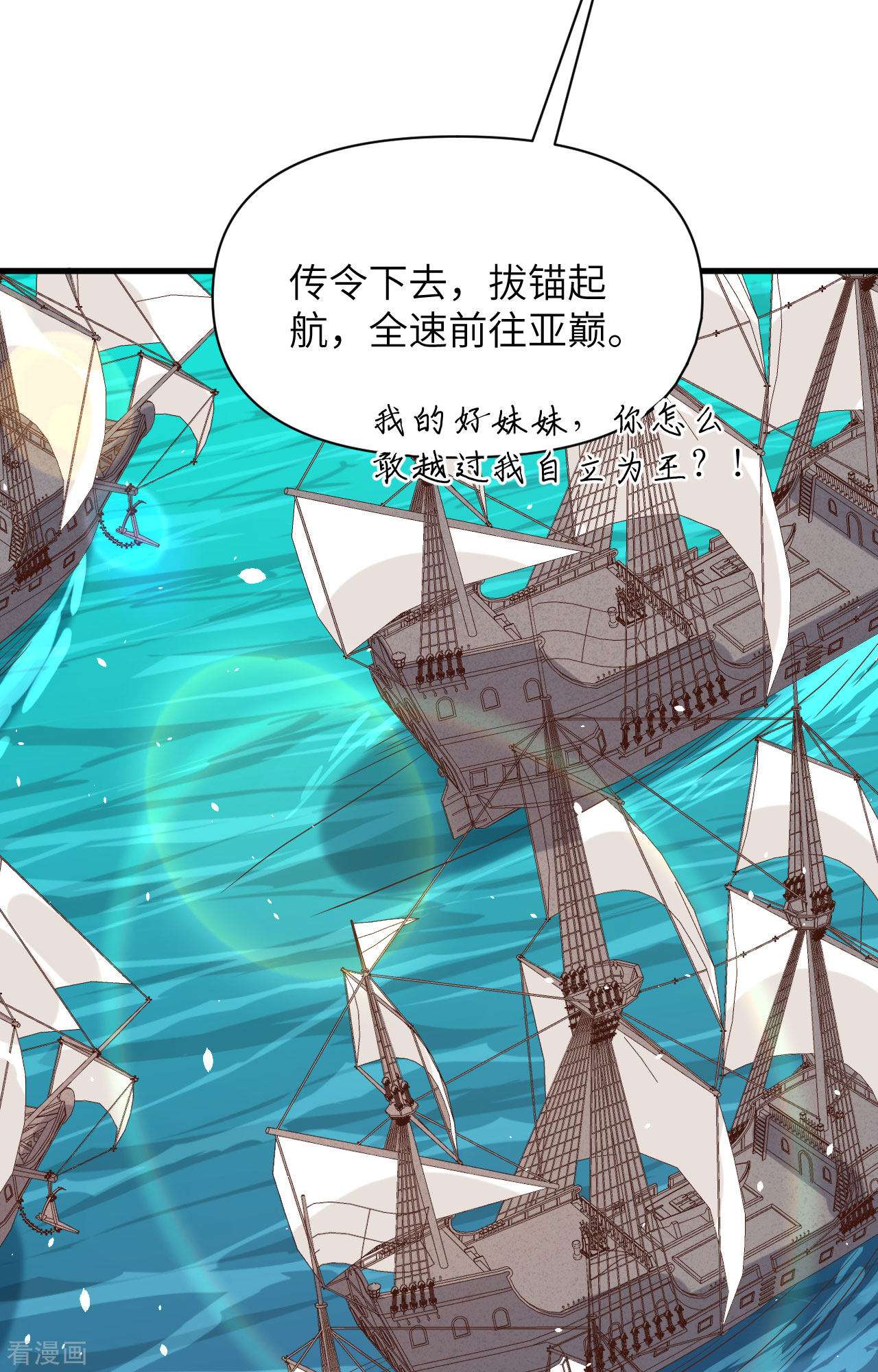 从今天开始当城主336话