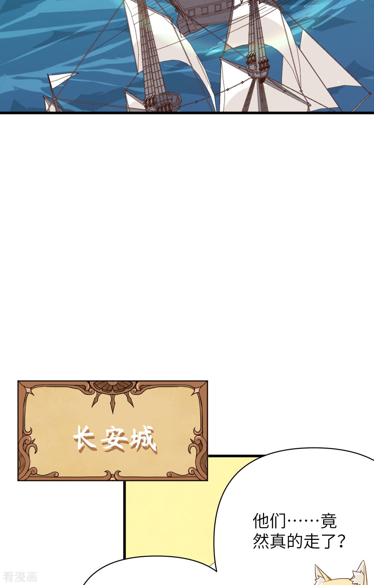从今天开始当城主336话