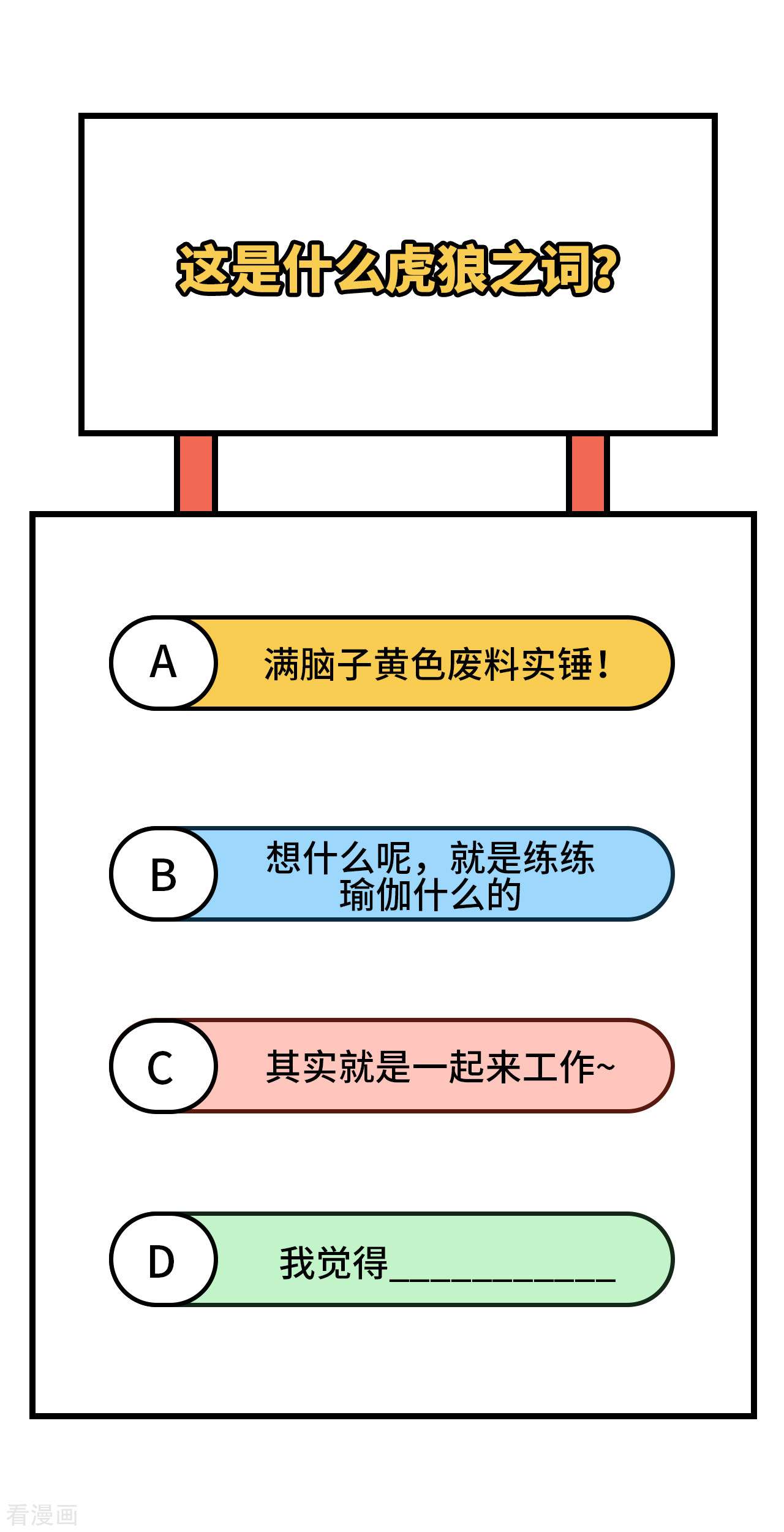 从今天开始当城主336话