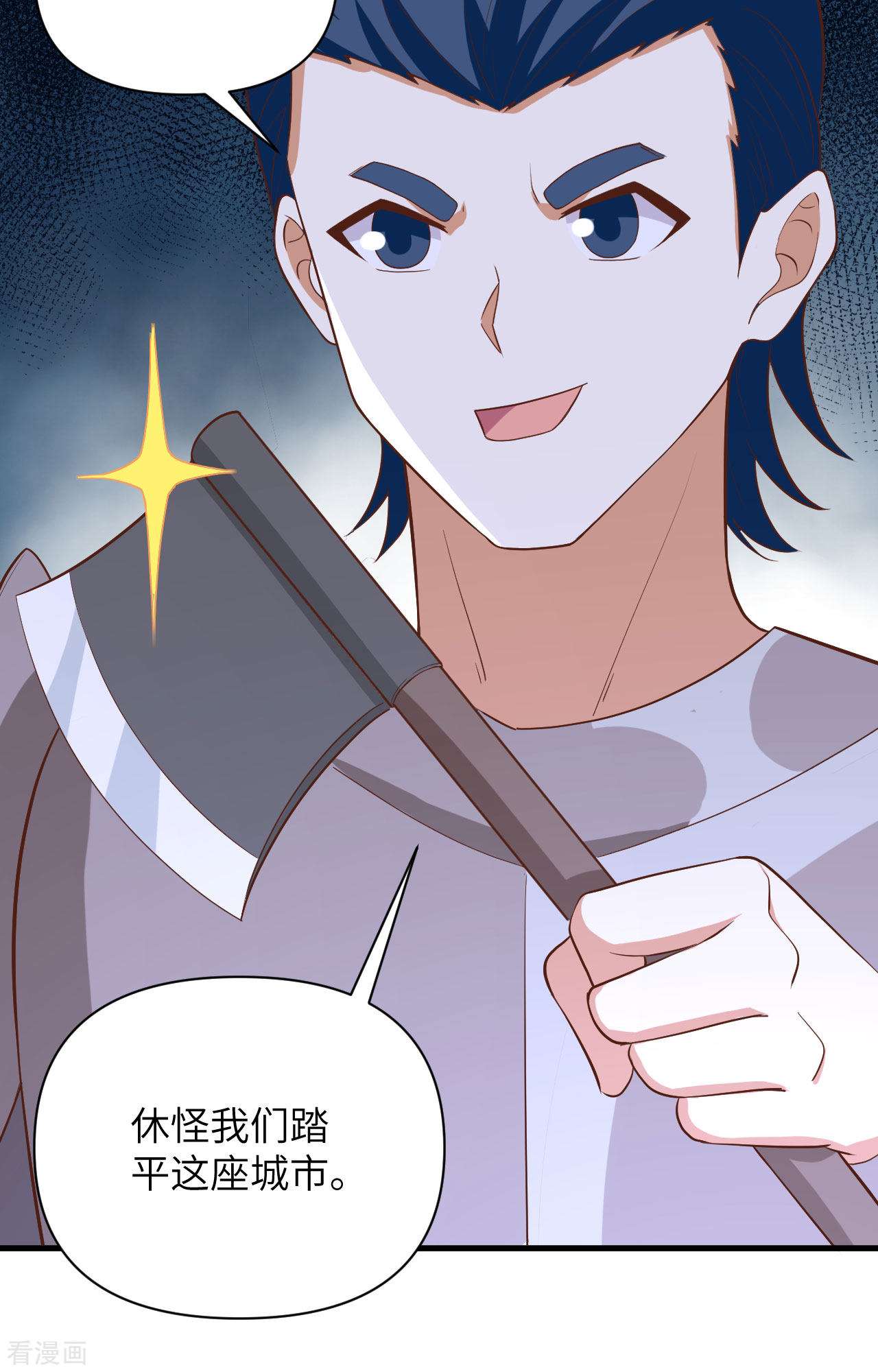 从今天开始当城主336话