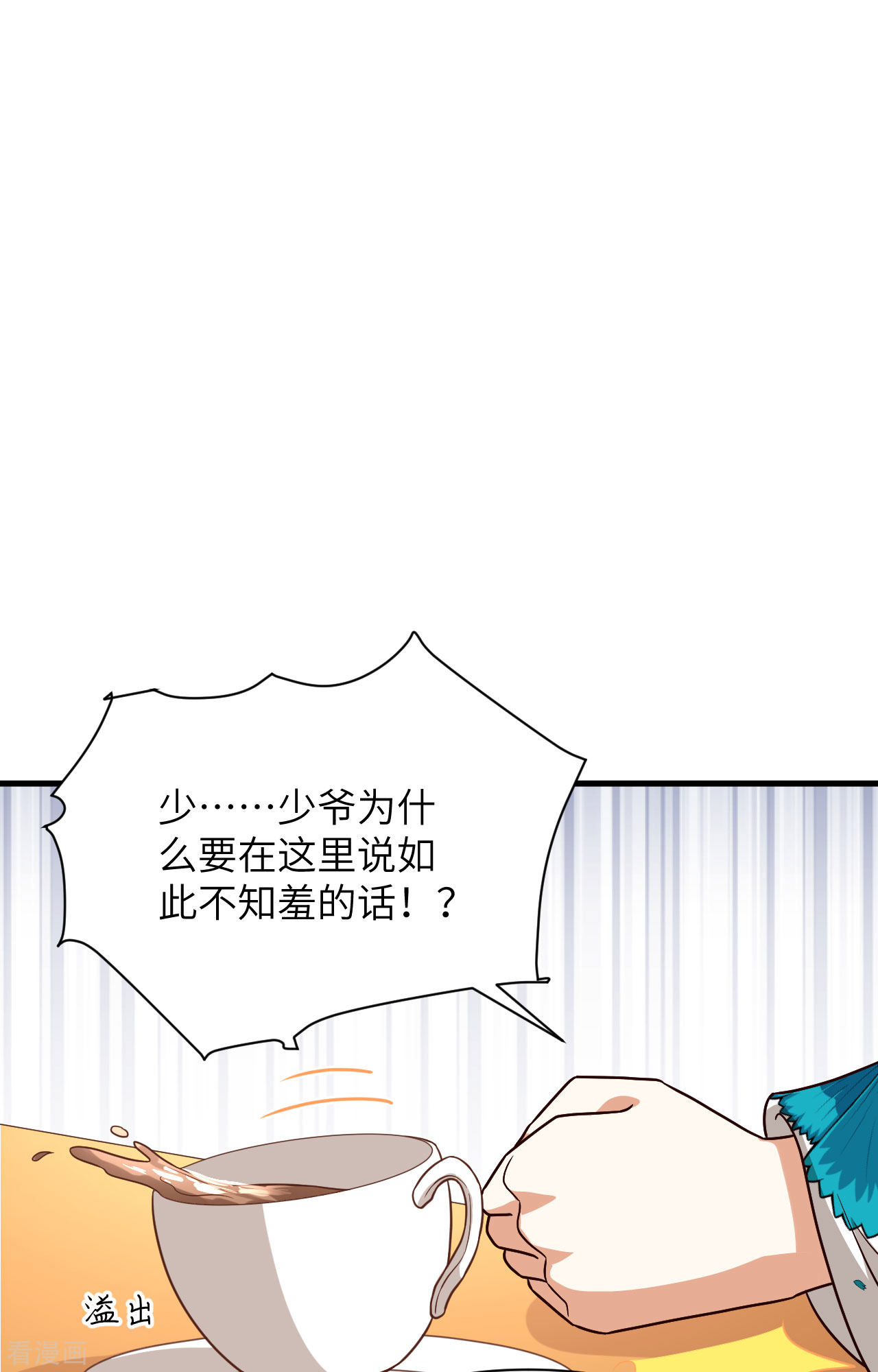 从今天开始当城主337话