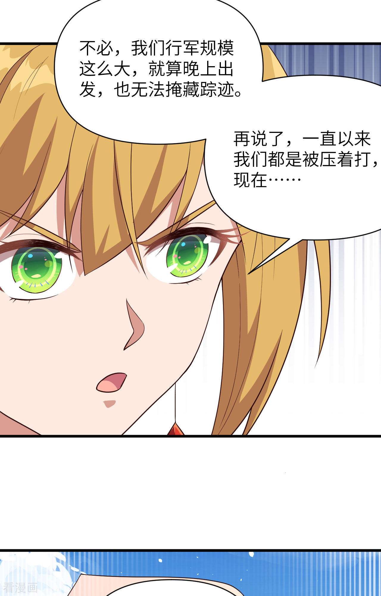 从今天开始当城主337话