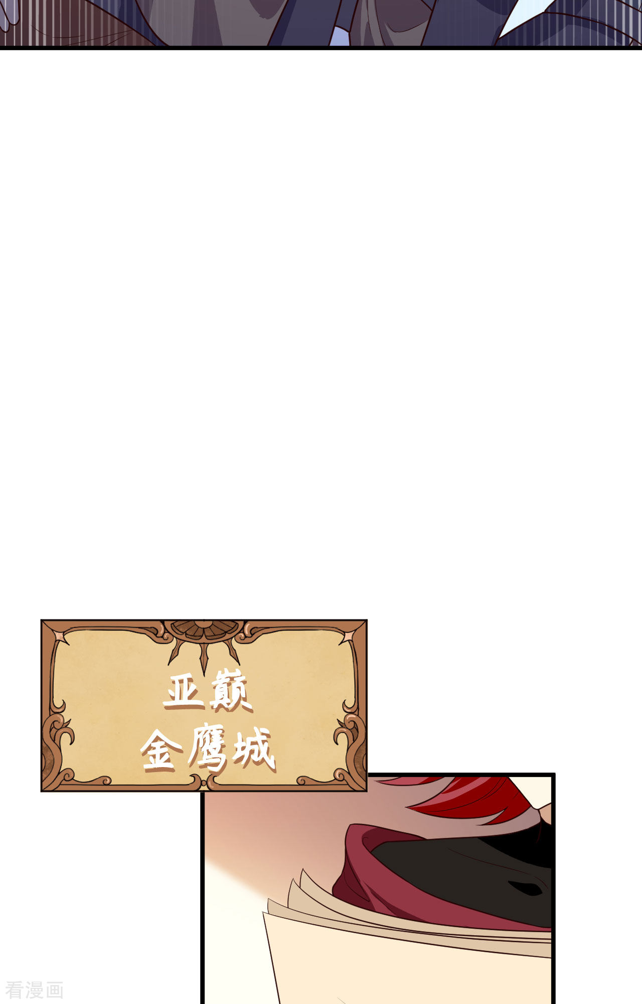 从今天开始当城主337话