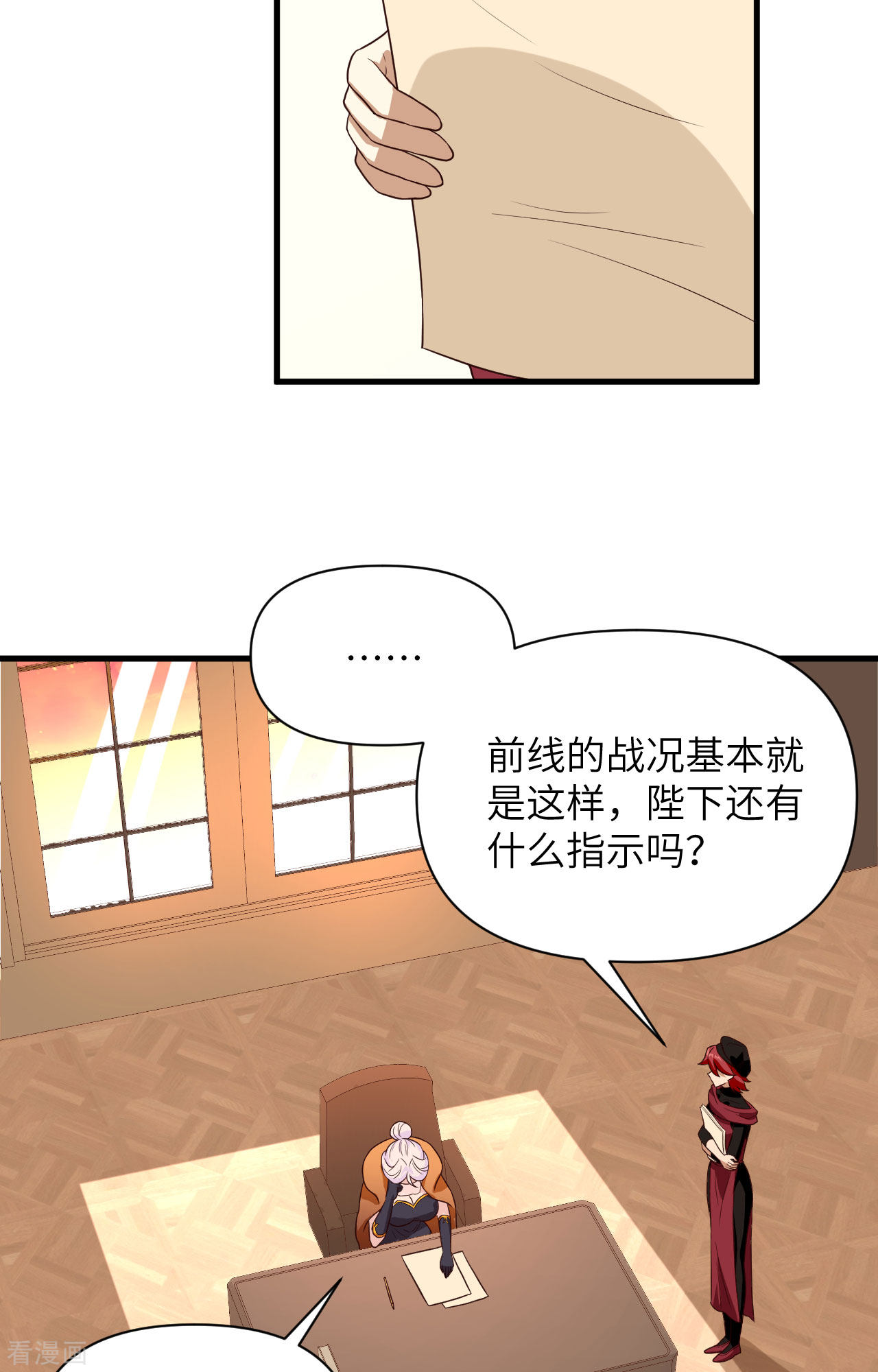 从今天开始当城主337话