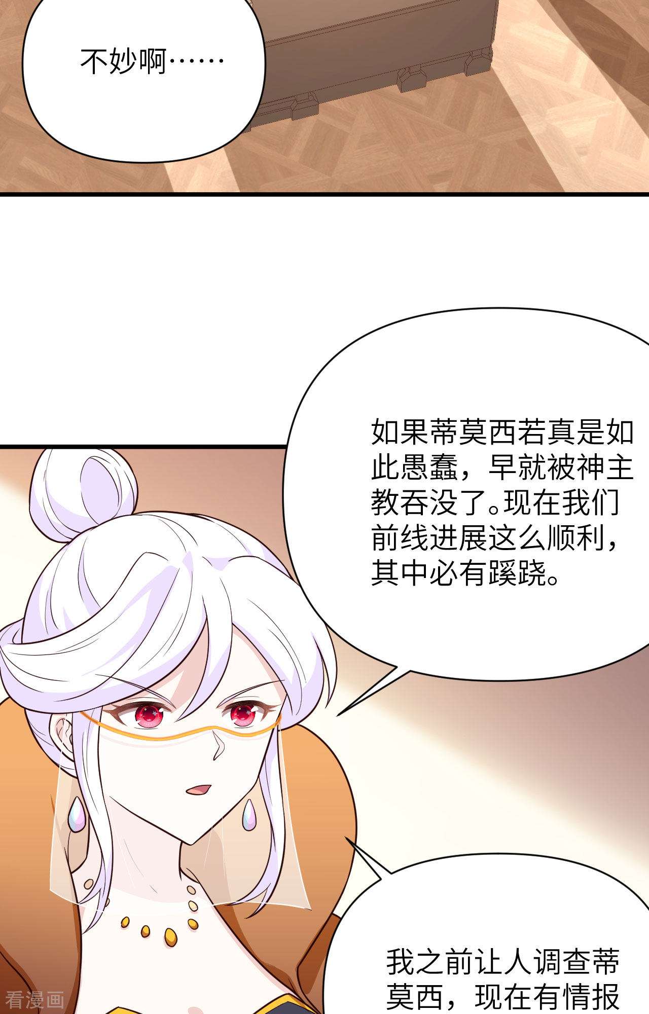 从今天开始当城主337话