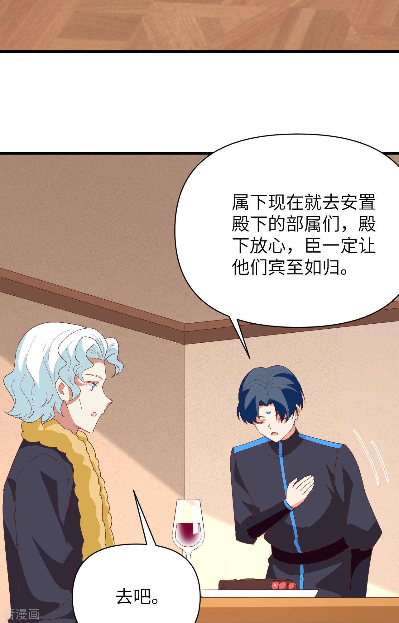 从今天开始当城主337话