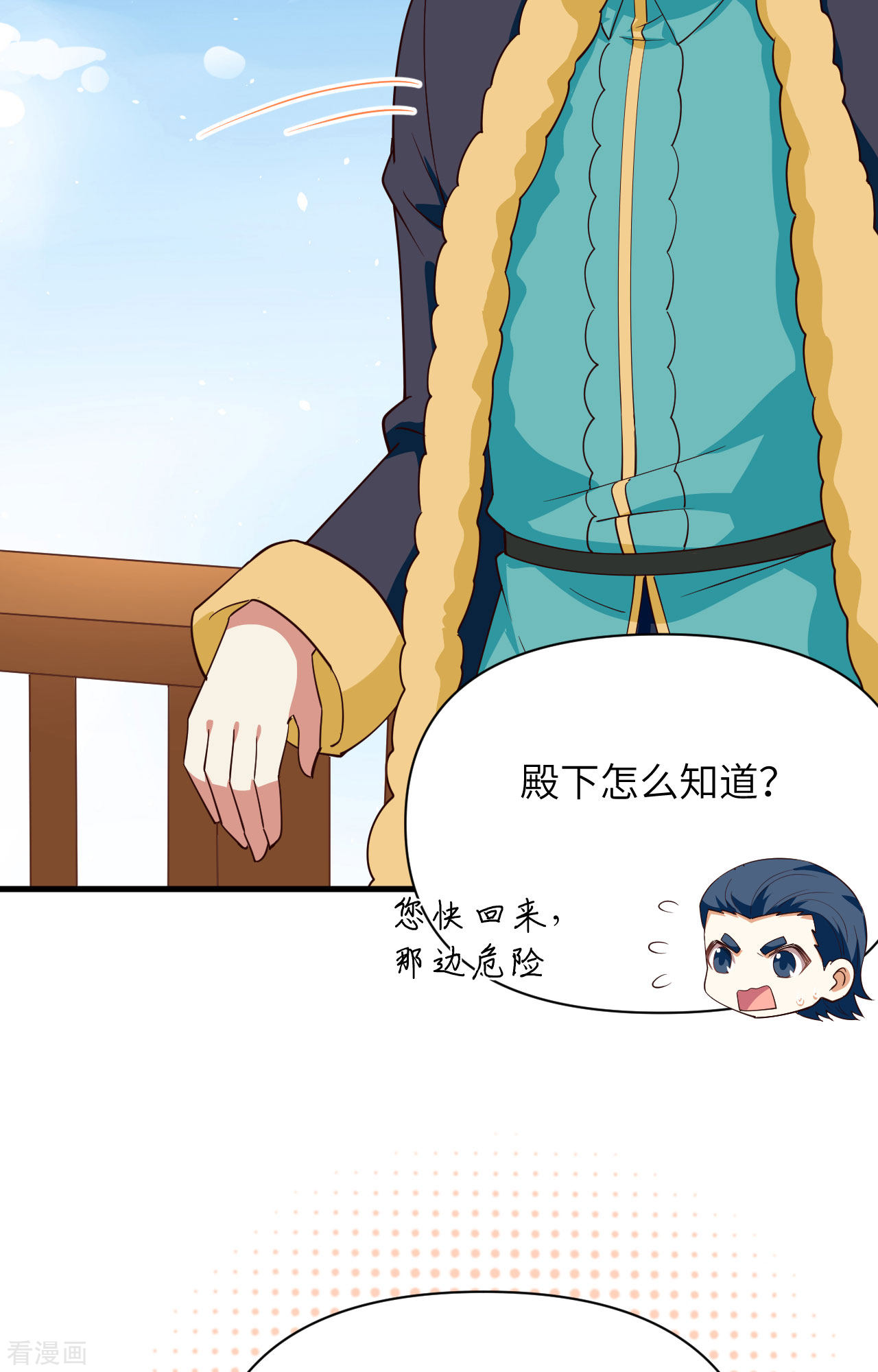 从今天开始当城主337话