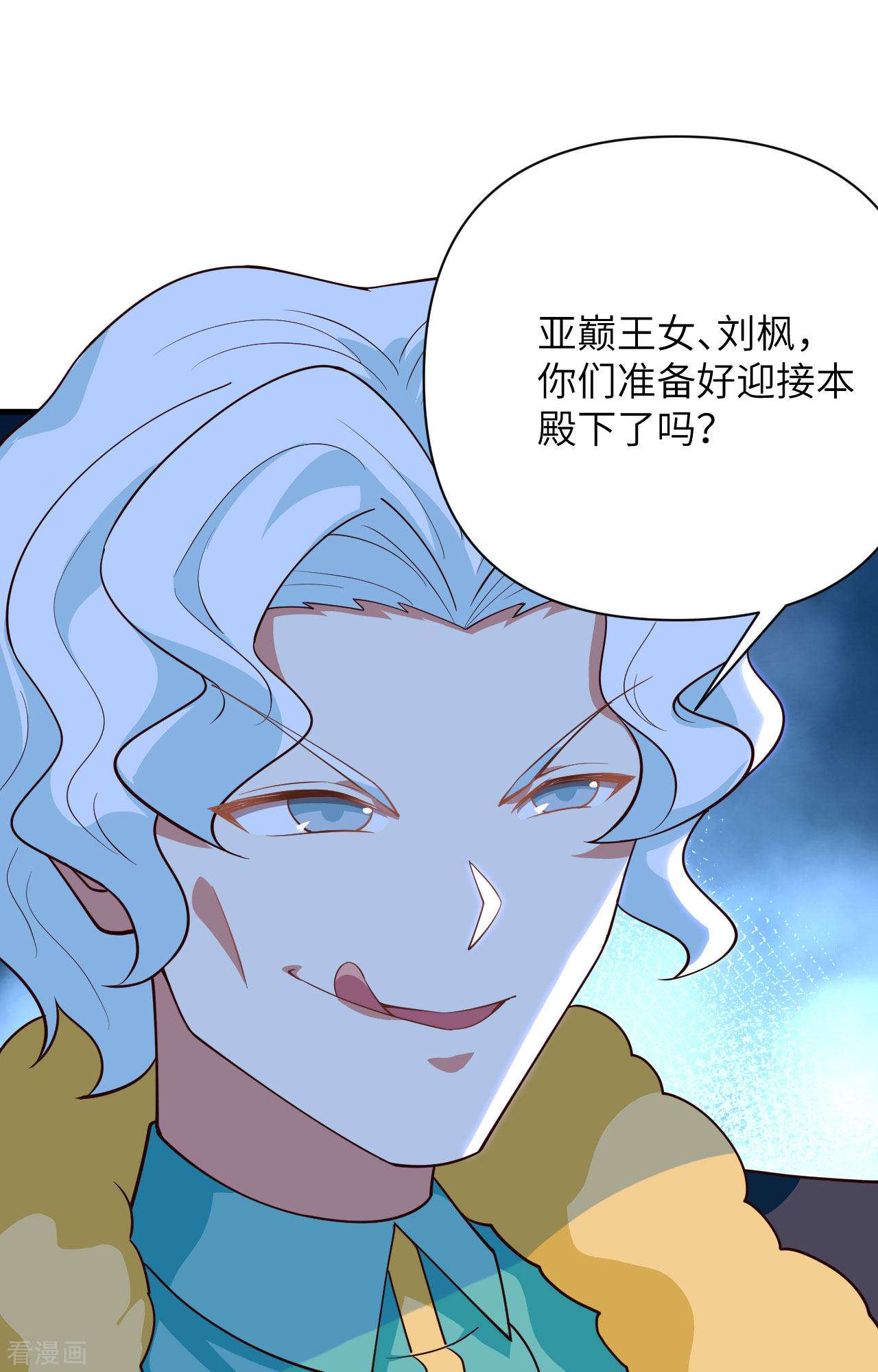 从今天开始当城主337话