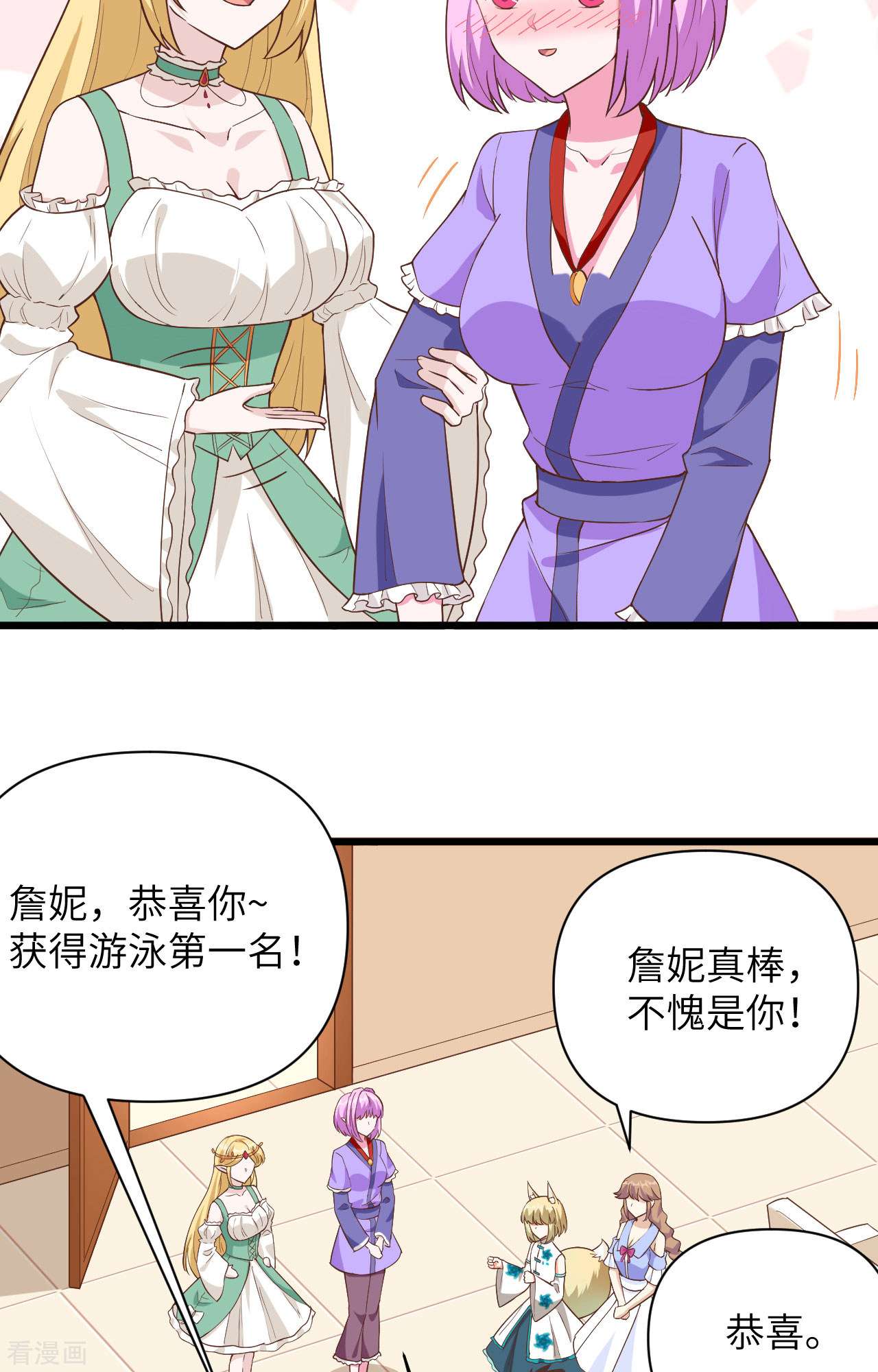从今天开始当城主338话