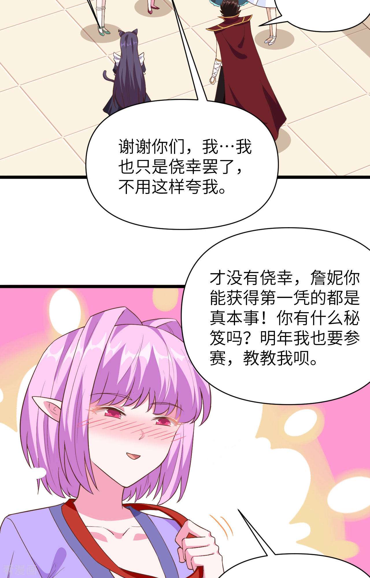 从今天开始当城主338话