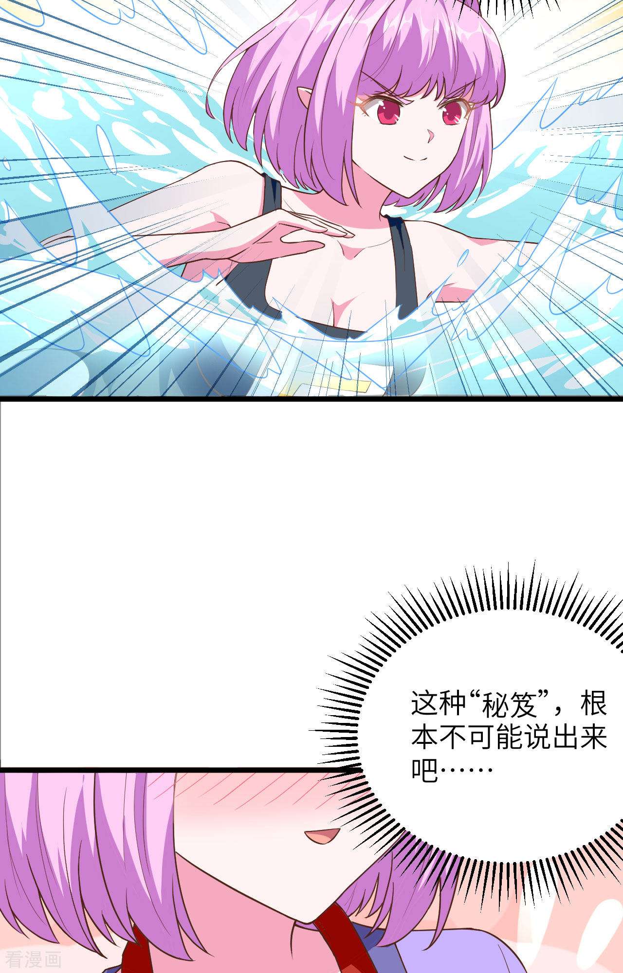 从今天开始当城主338话