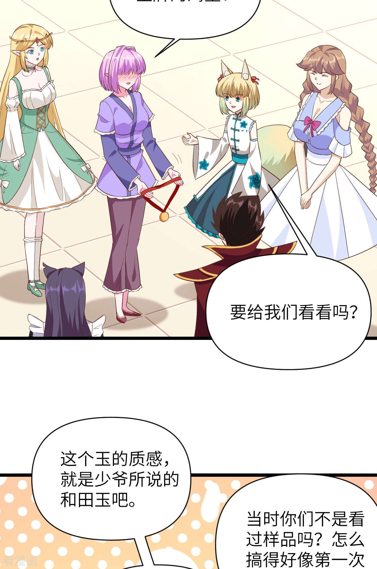 从今天开始当城主338话