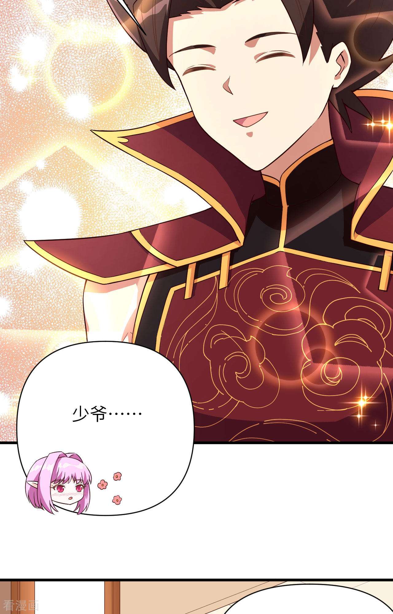 从今天开始当城主338话
