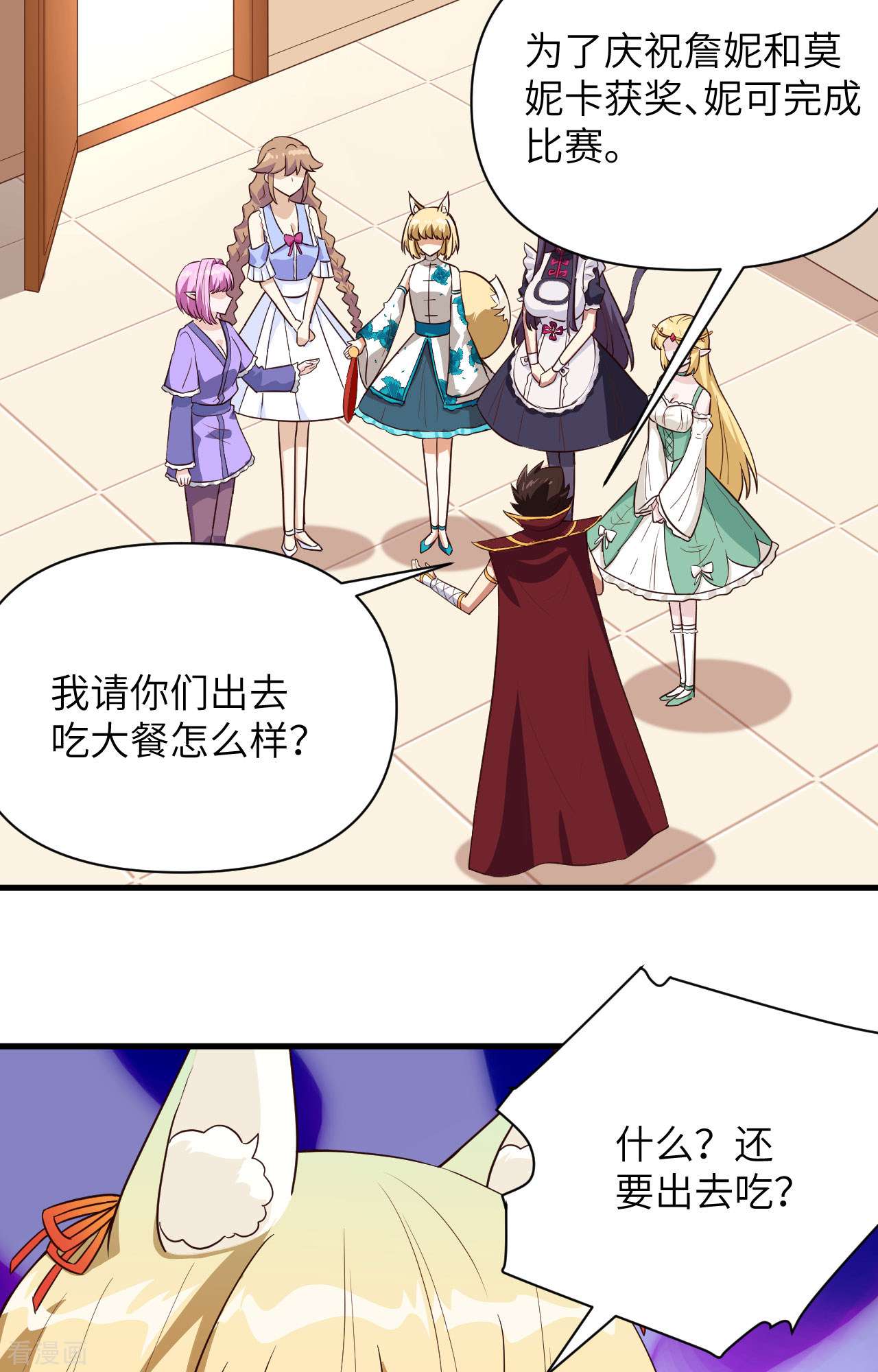 从今天开始当城主338话