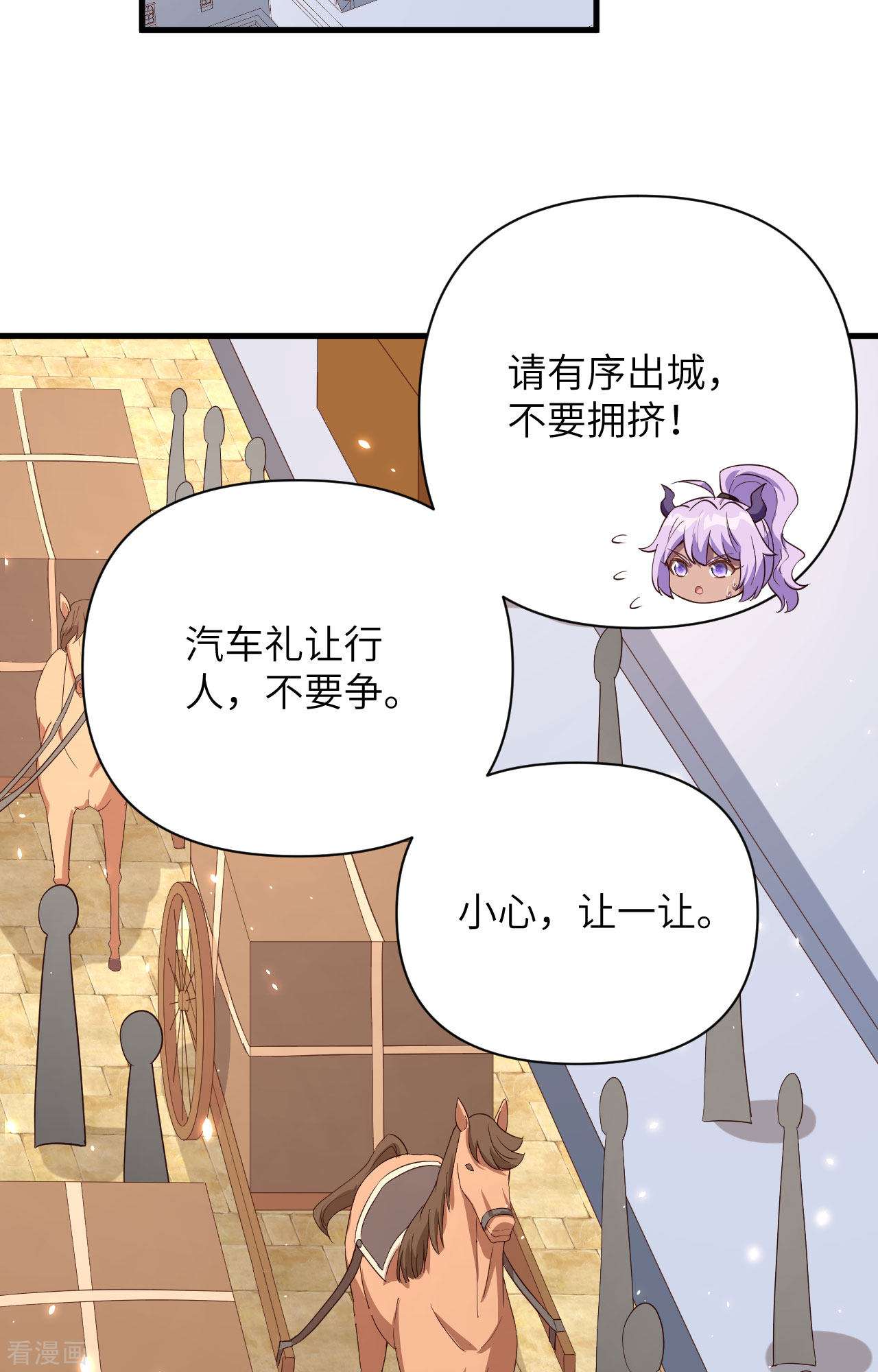 从今天开始当城主338话