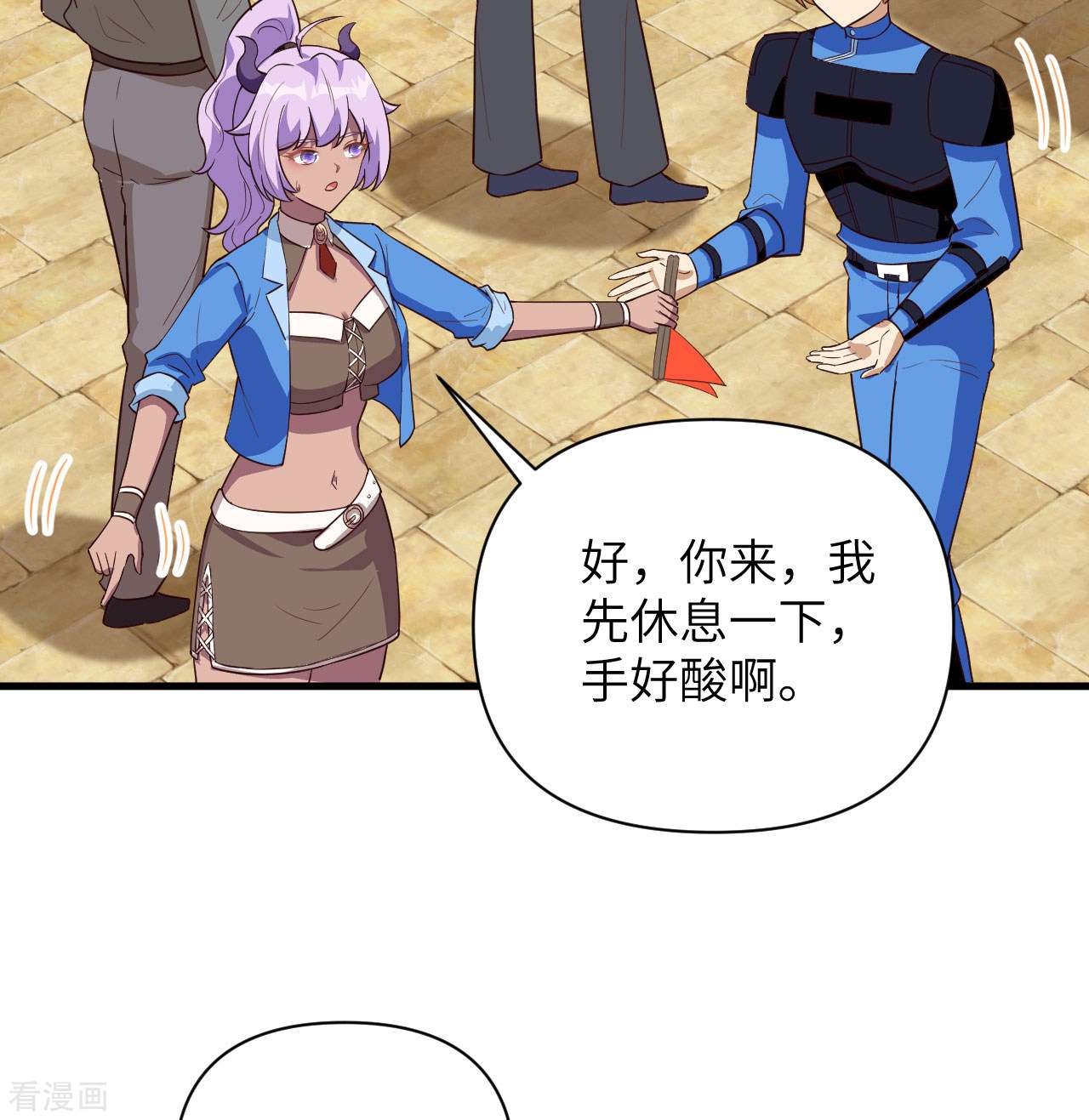 从今天开始当城主338话
